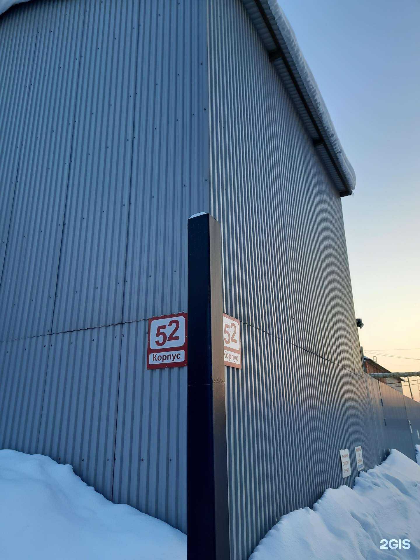 Отзывы на компанию Мастер в Новосибирске c фото - фотография 2 из 2