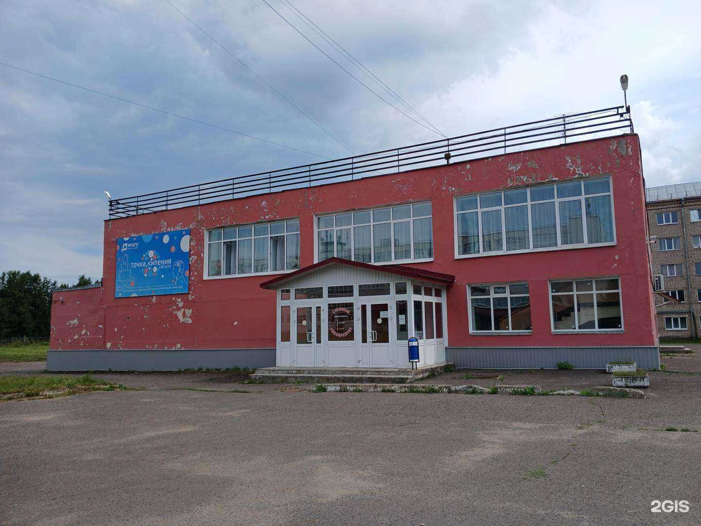 Отзывы на компанию Столовая в Рыбинске c фото