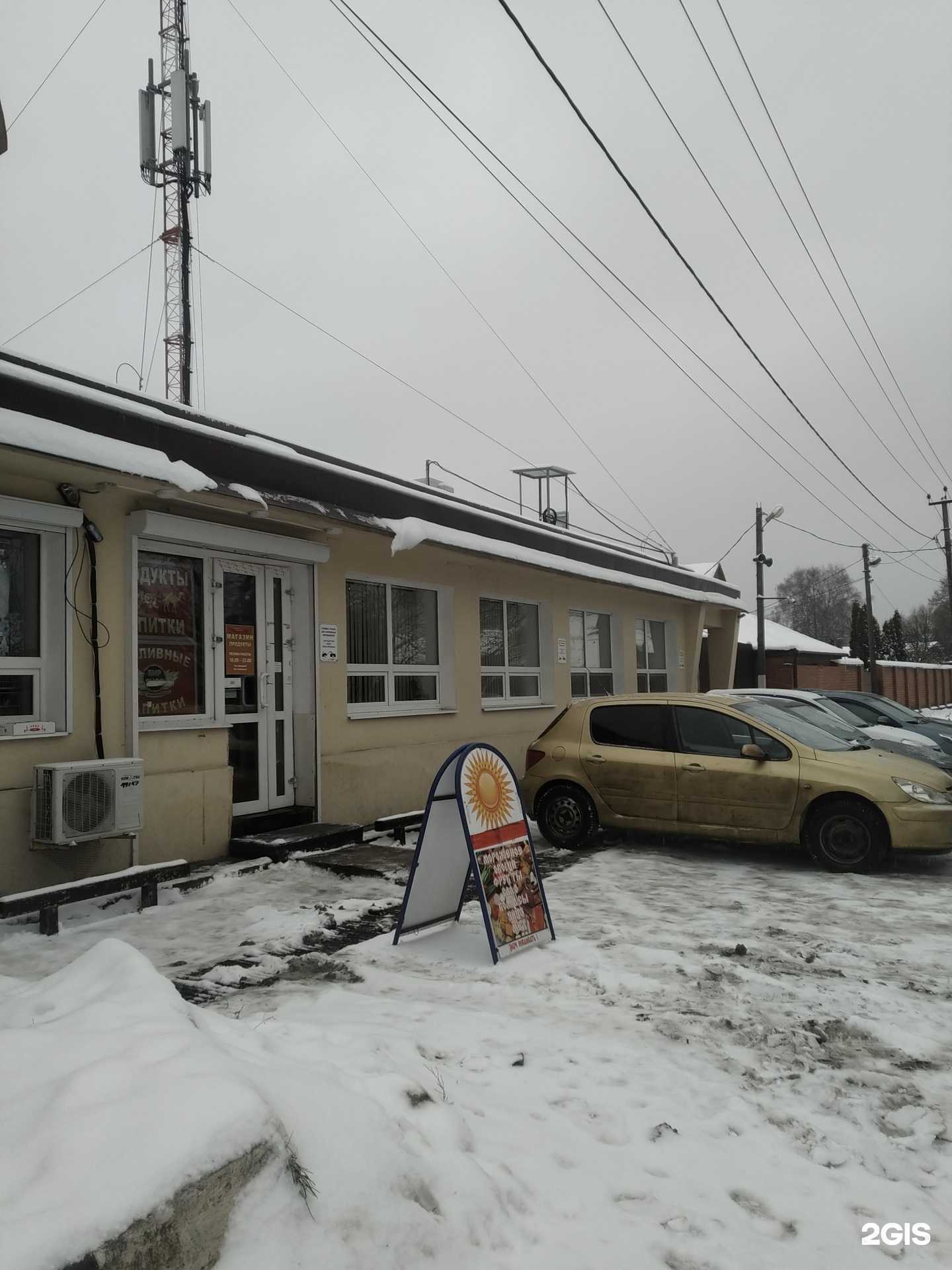 Отзывы на компанию Служба заказа легкового транспорта в Балашихе c фото