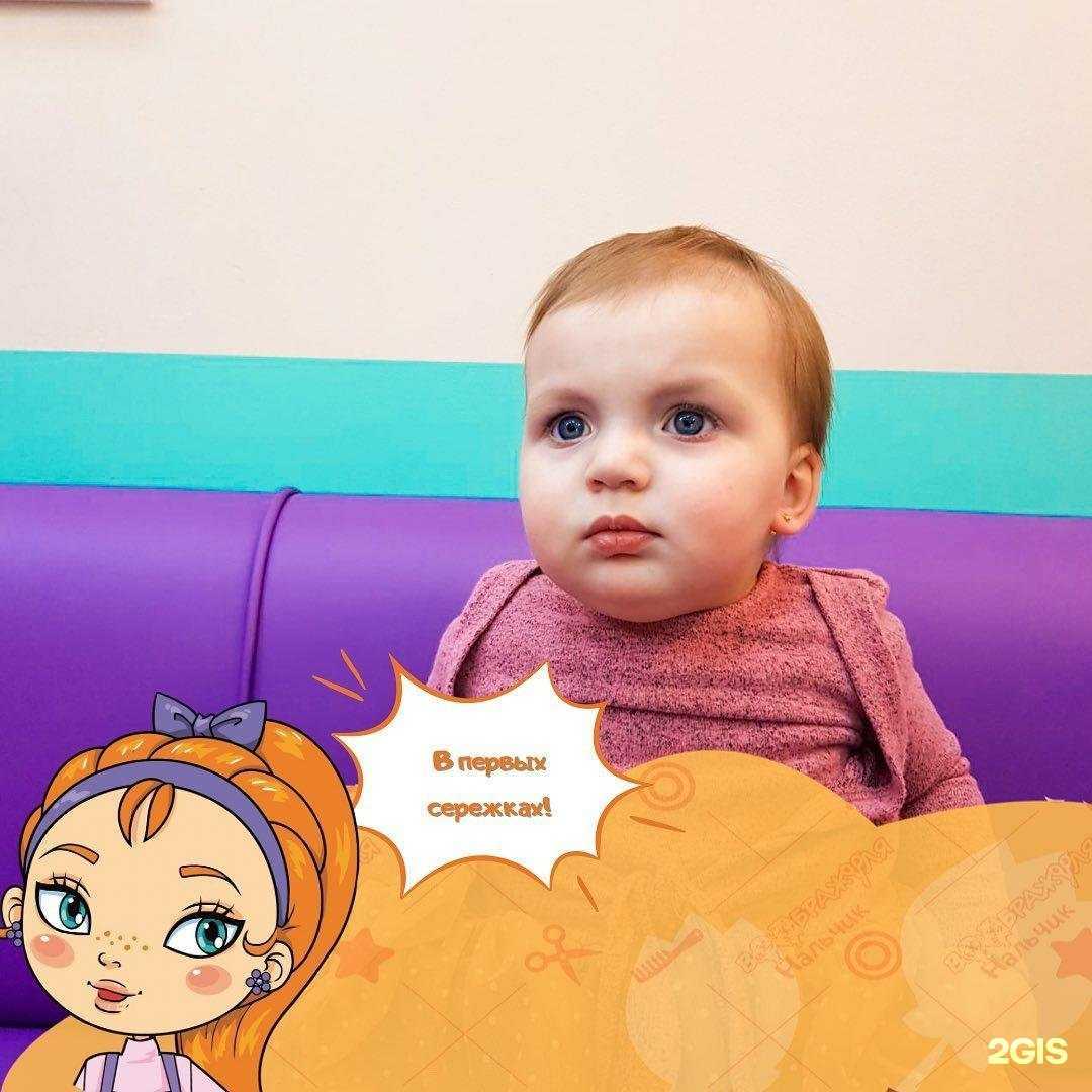 Отзывы на компанию Мы дети в г. Нальчик c фото