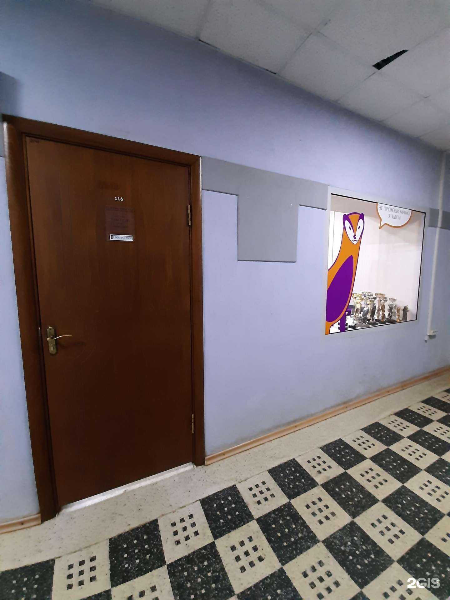 Отзывы на компанию Мангуст в г. Самара c фото