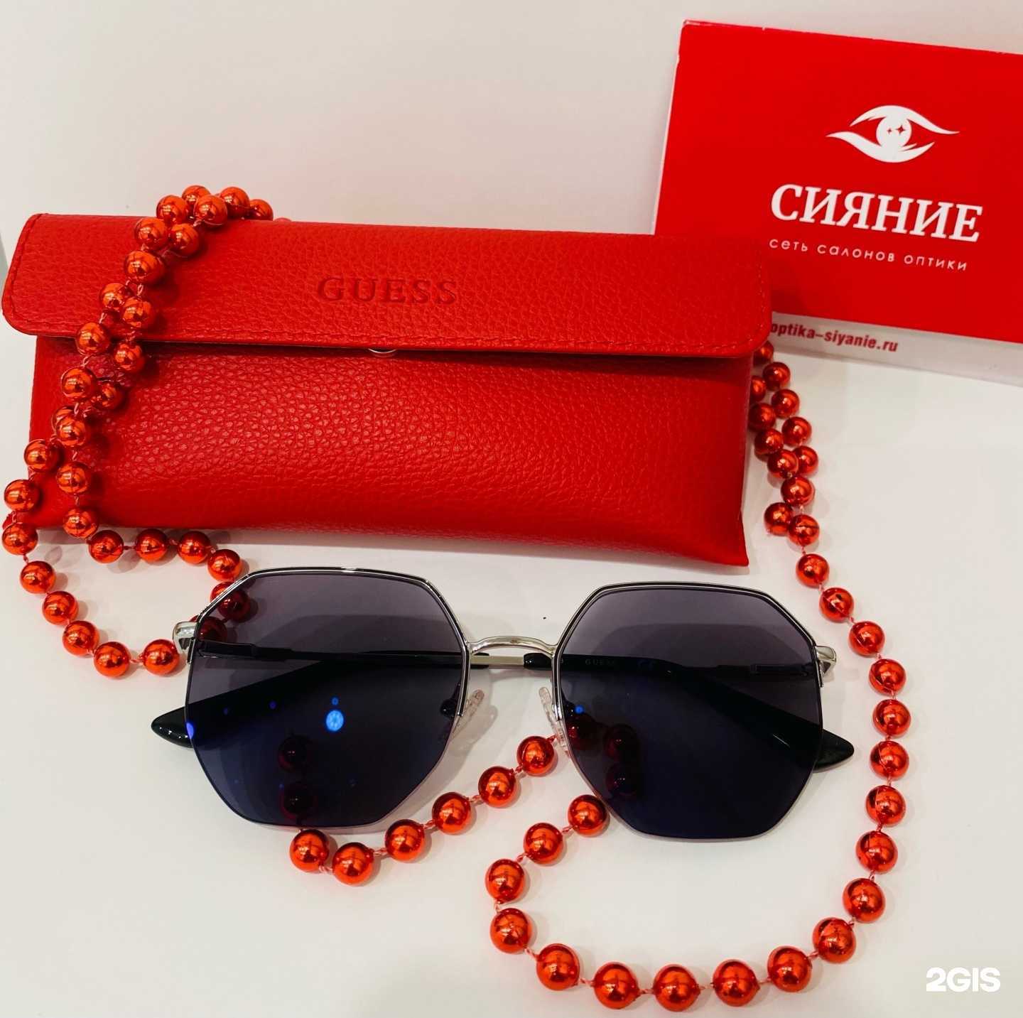 Отзывы на компанию Сияние в Вологде c фото