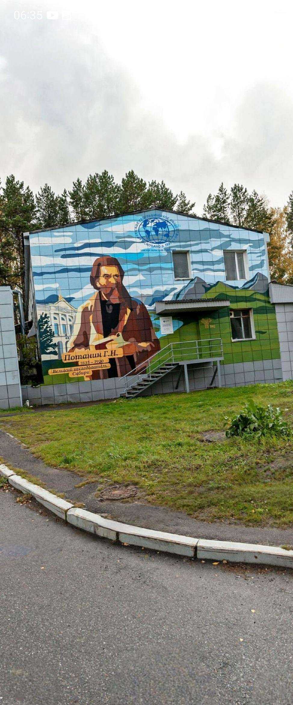 Отзывы на компанию Пекарня в Томске c фото