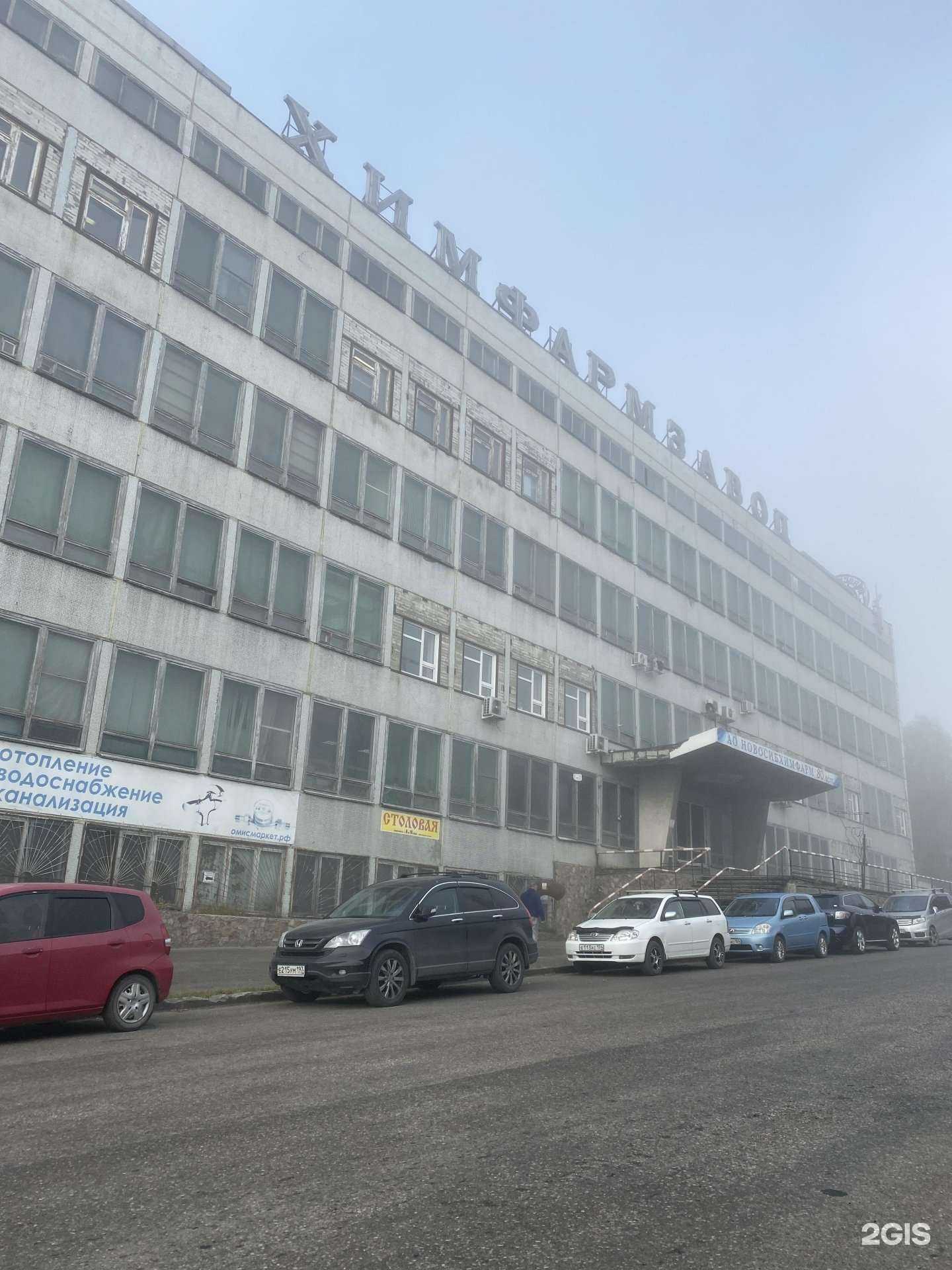 Отзывы на компанию Вектор групп в г. Новосибирск c фото