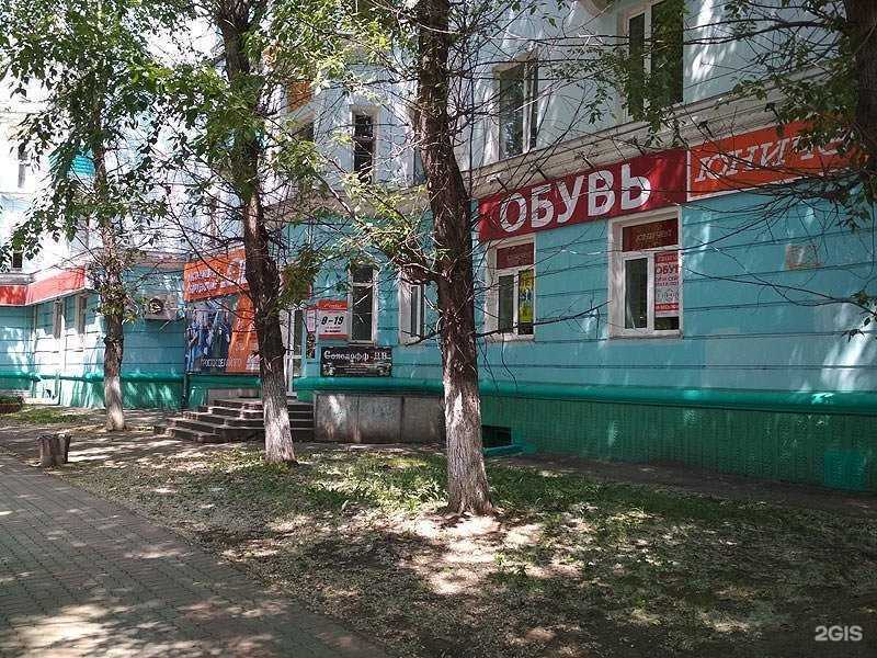 Отзывы на компанию Юничел в Комсомольске-на-Амуре c фото