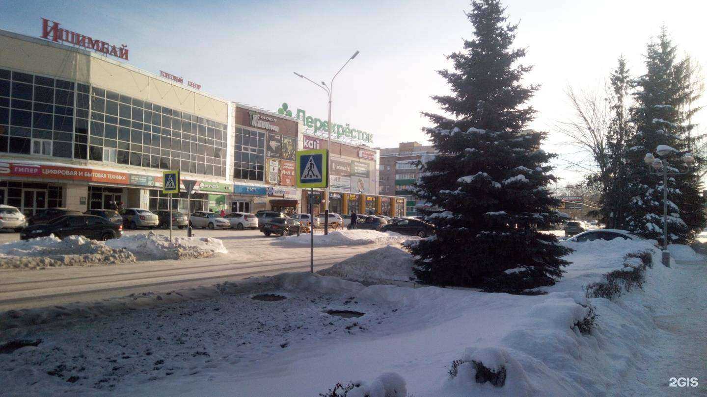 Отзывы на компанию МТС в Ишимбае c фото