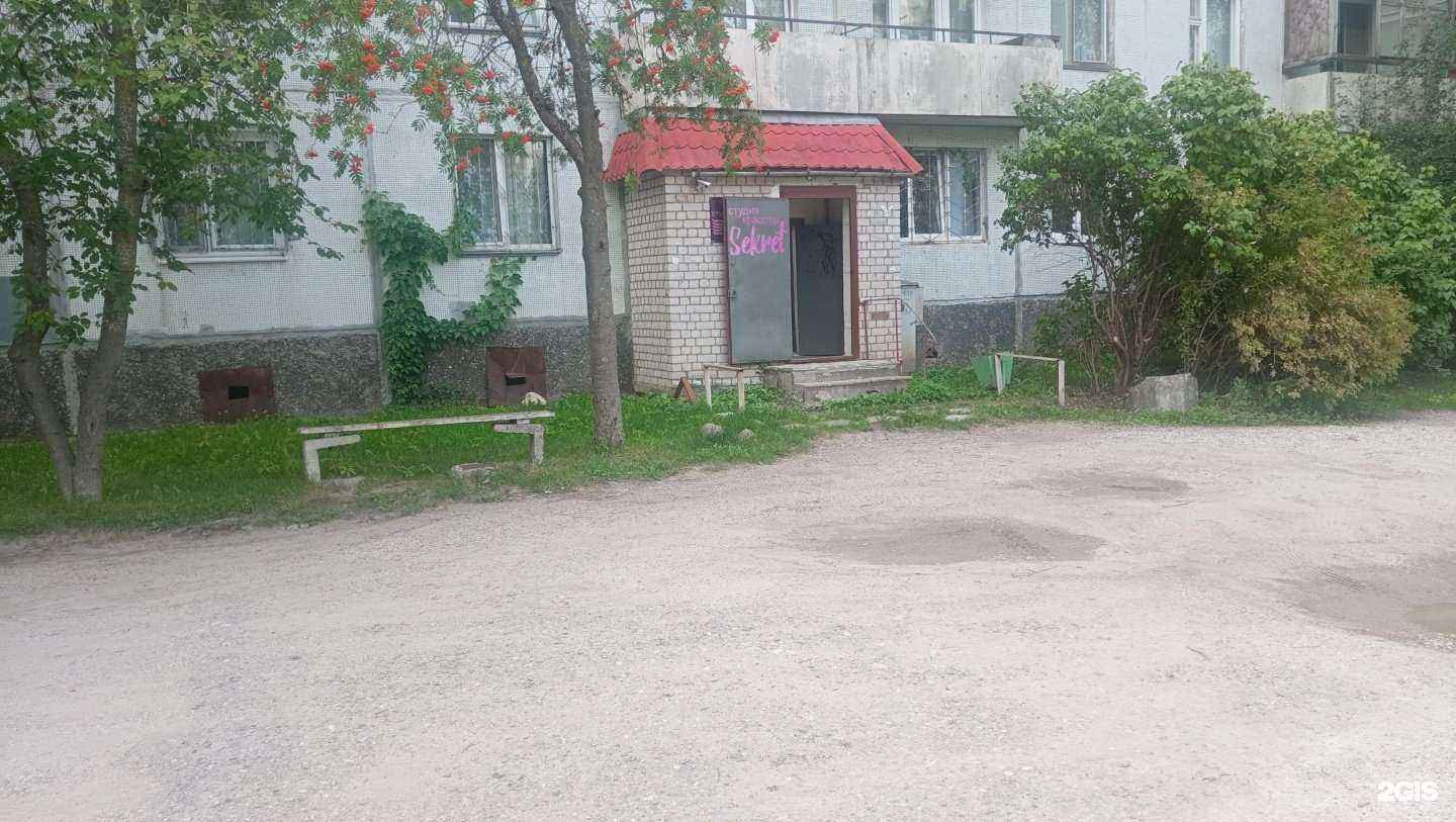 Отзывы на компанию Sekret в Пскове c фото