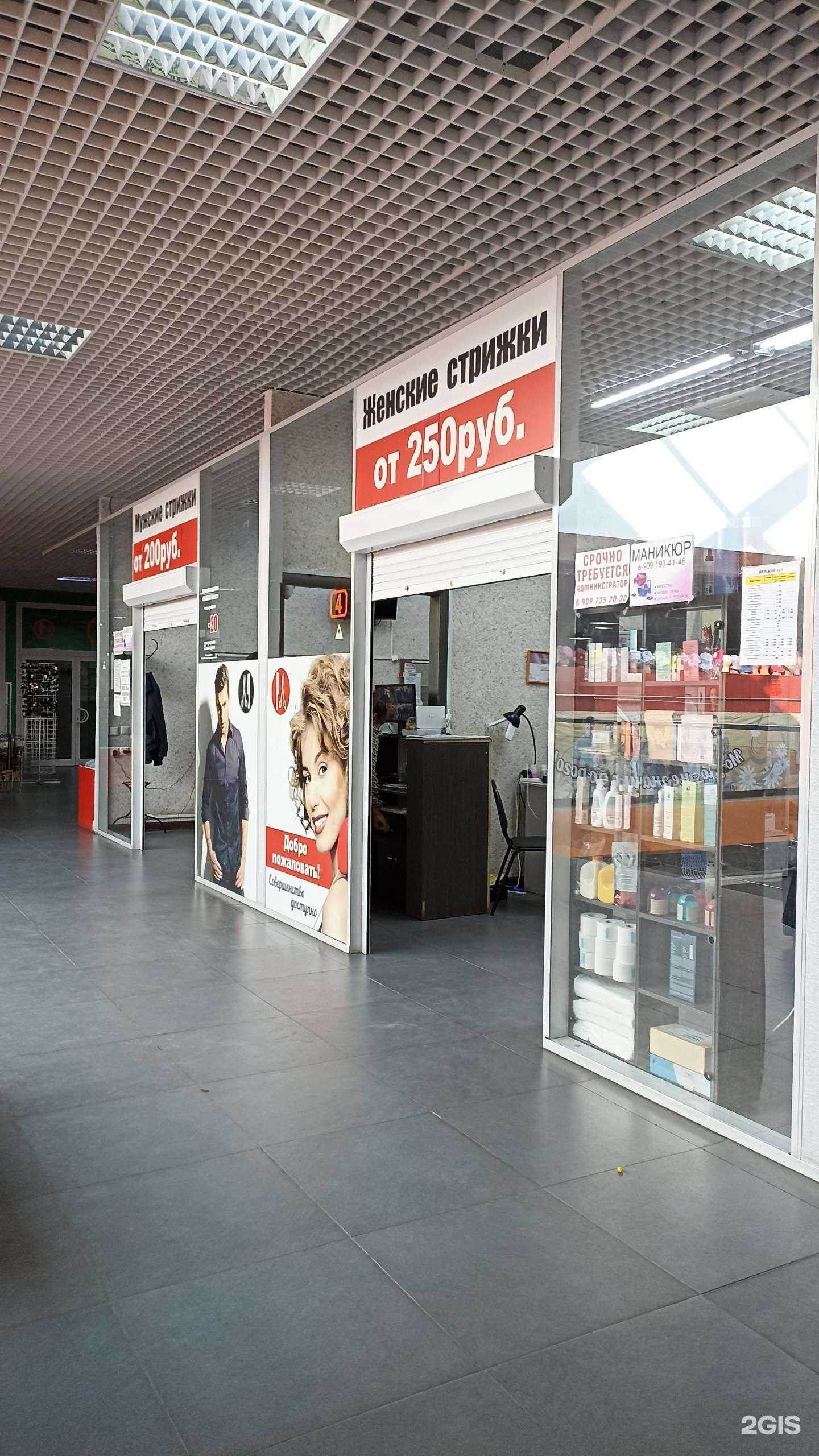 Отзывы на компанию Эконом класс в Тюмени c фото