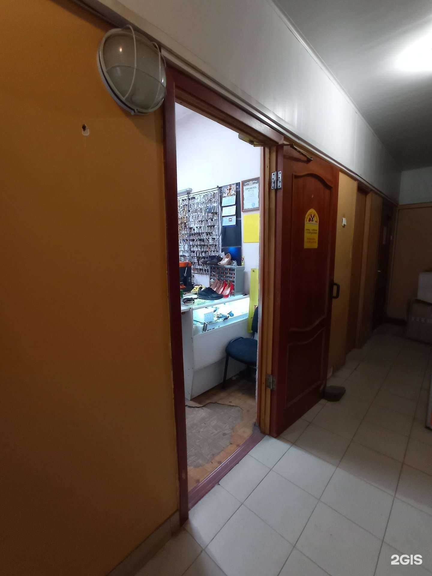 Отзывы на компанию Мастерская по ремонту обуви и изготовлению ключей в г. Всеволожск c фото