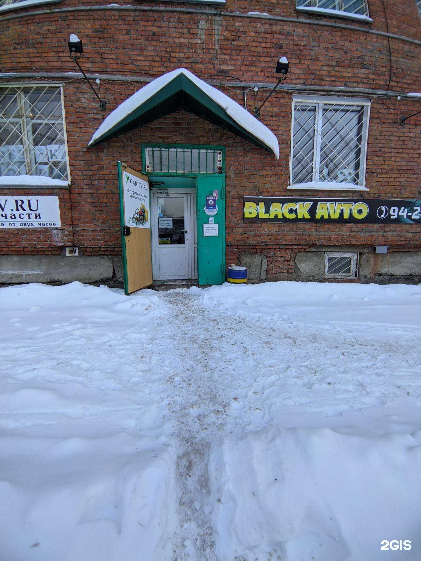 Отзывы на компанию Компания по пошиву авточехлов в Томске c фото