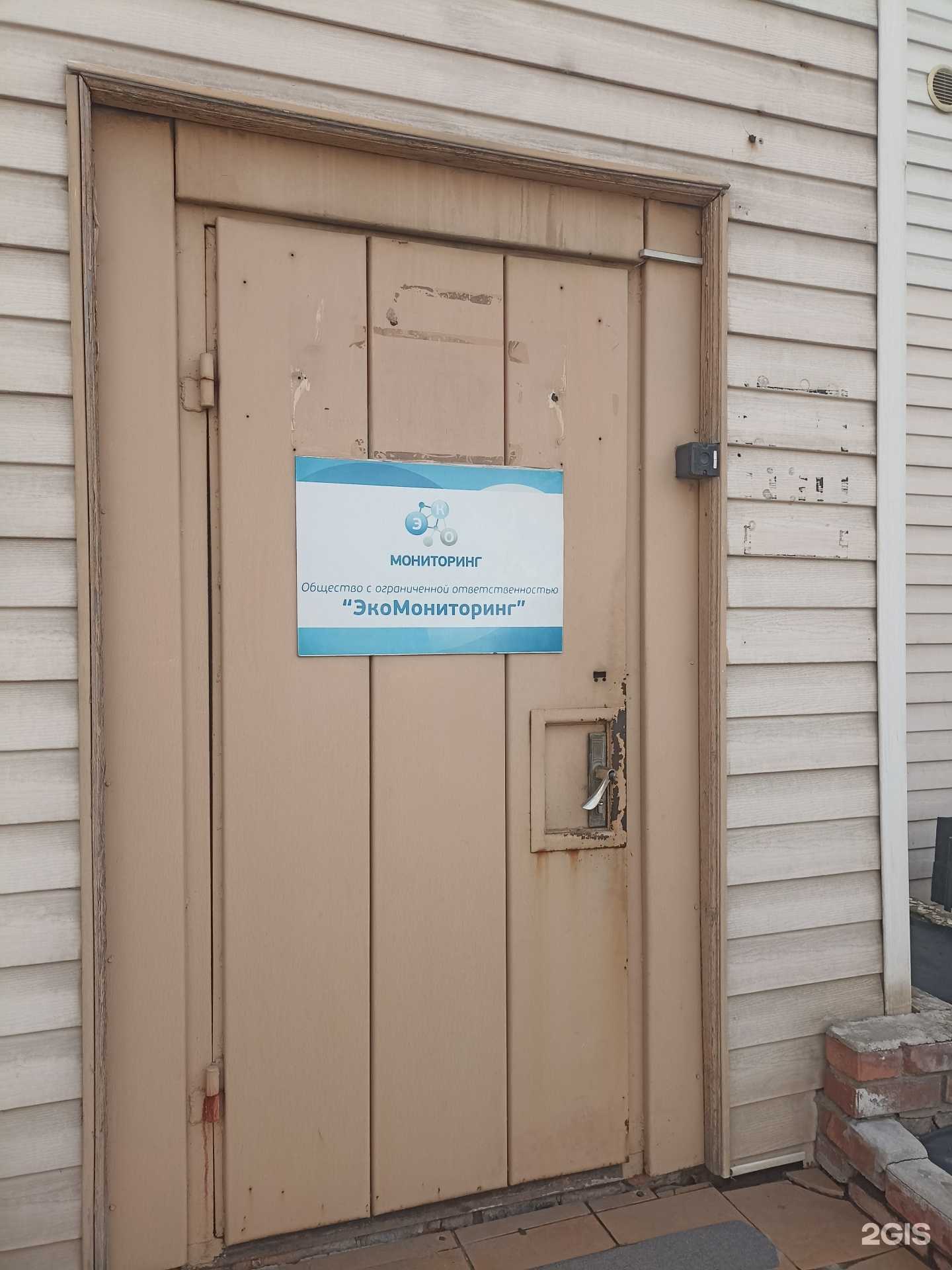 Отзывы на компанию Партнер в г. Абакан c фото