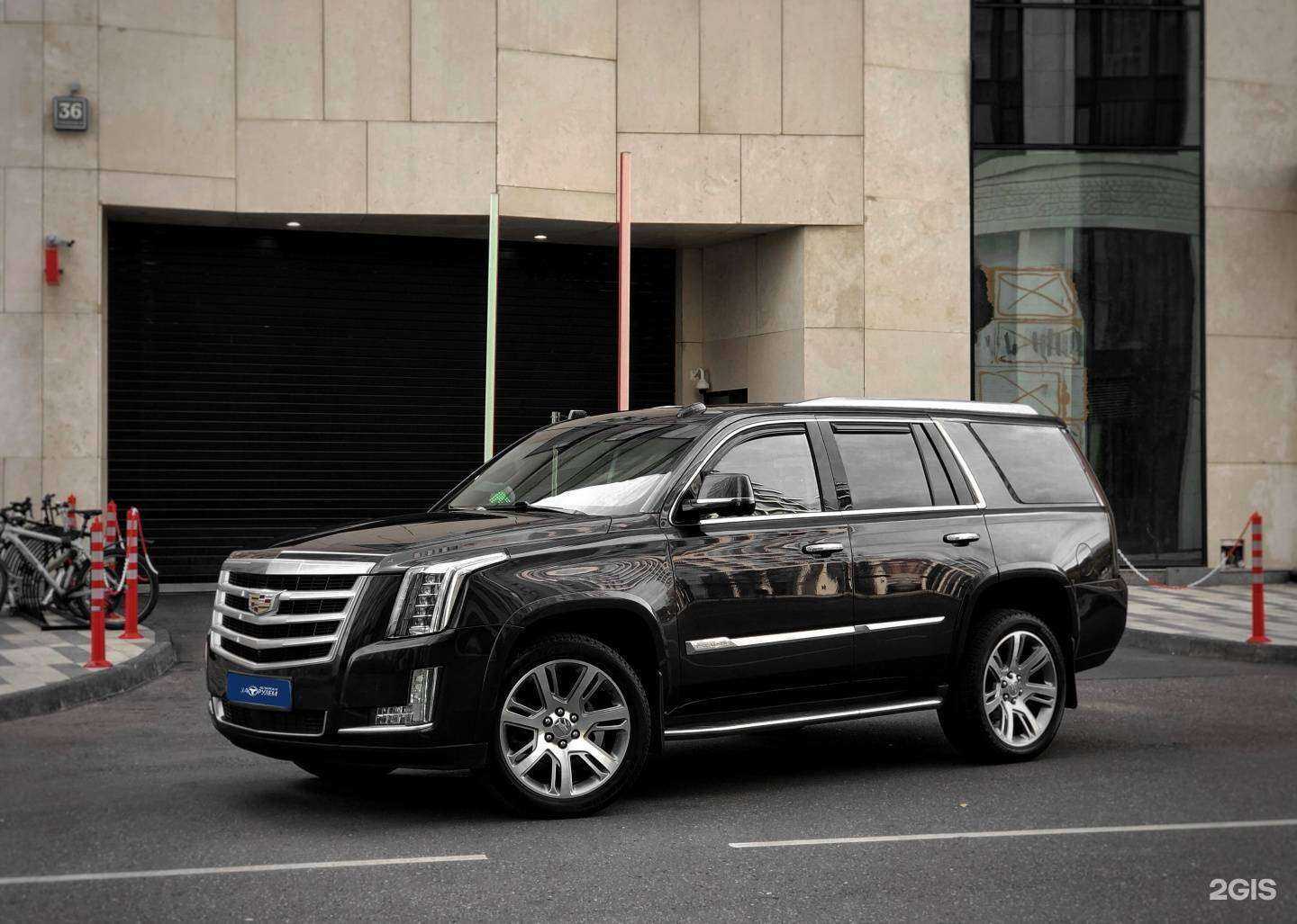 Отзывы на компанию Cars&go в г. Екатеринбург c фото