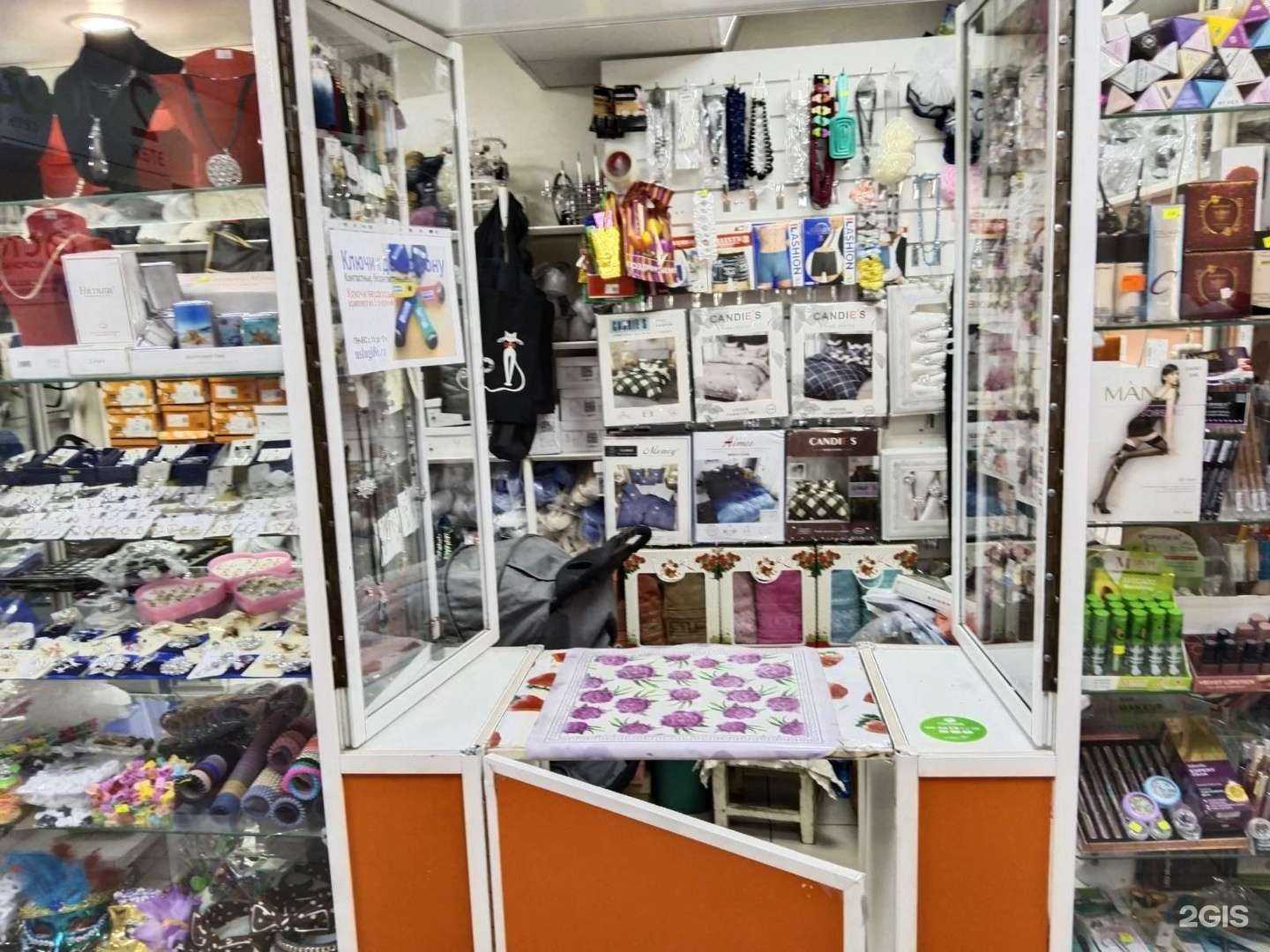 Отзывы на компанию Магазин одежды, обуви и ключей к домофону в г. Сургут c фото