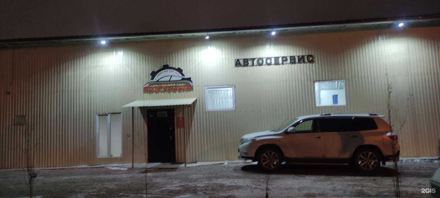 Отзывы на компанию Sonata-service в Красноярске c фото - фотография 2 из 2