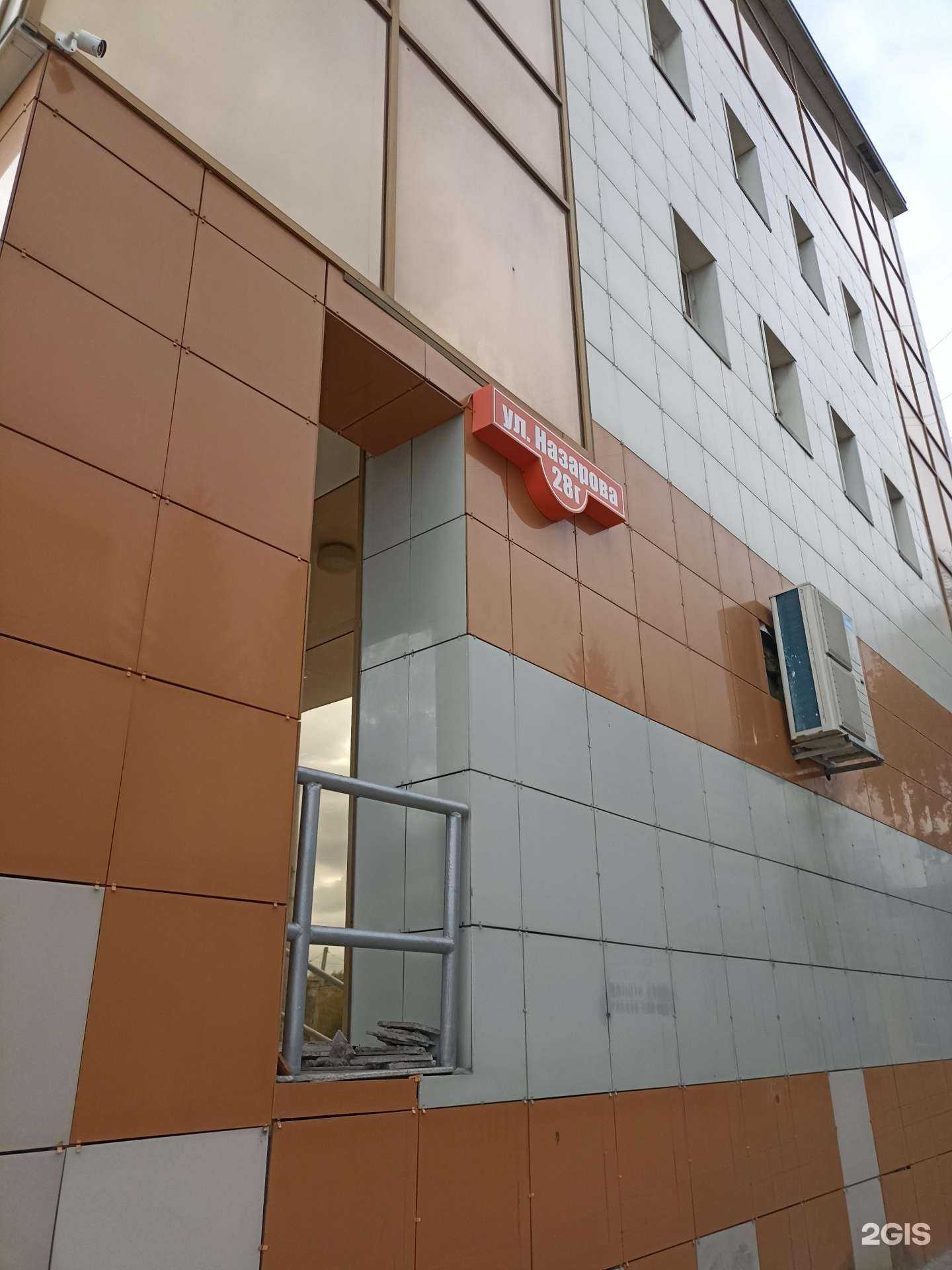 Отзывы на компанию Светлица в Ачинске c фото - фотография 2 из 2