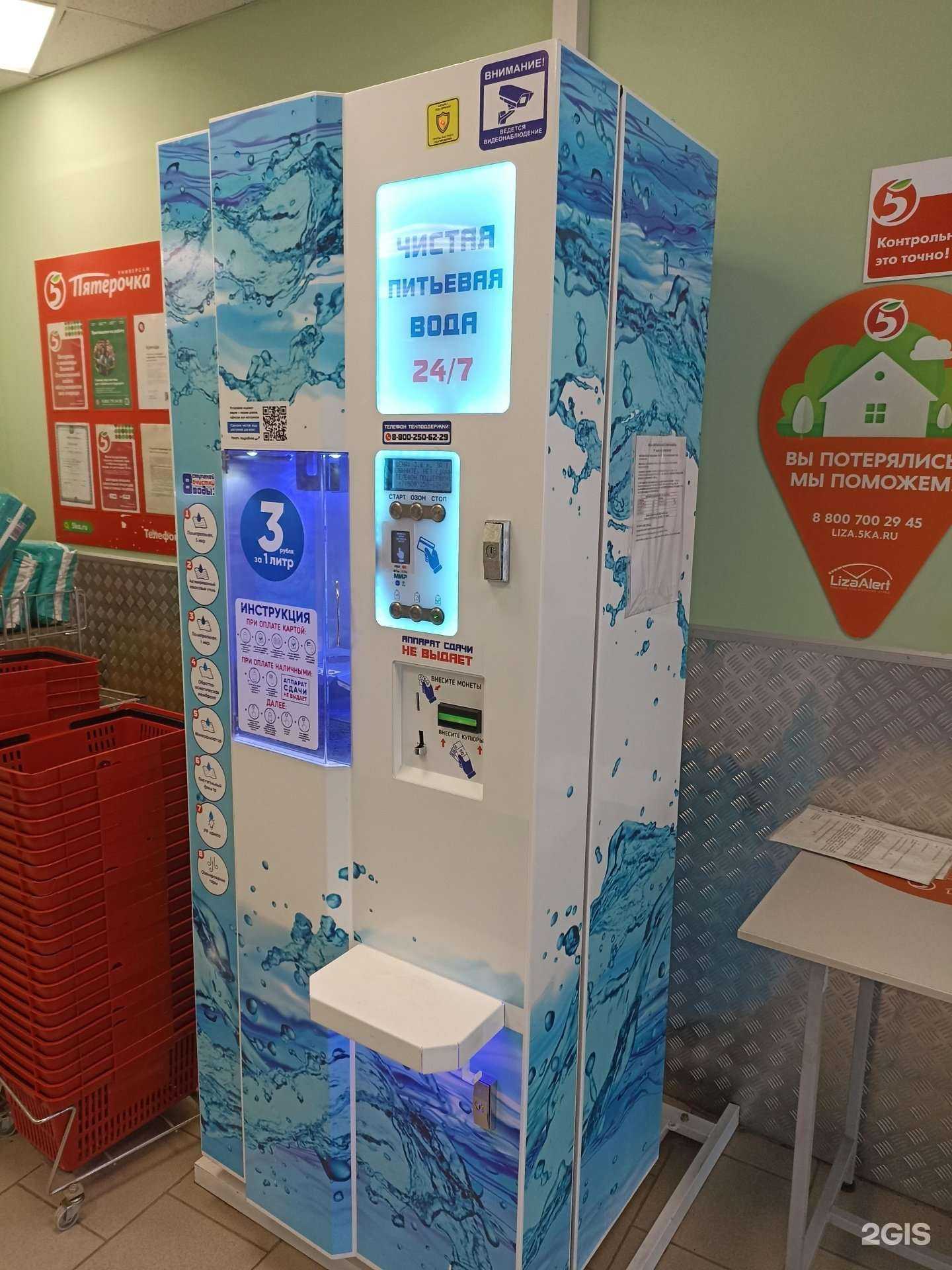 Отзывы на компанию Айсберг в Барнауле c фото