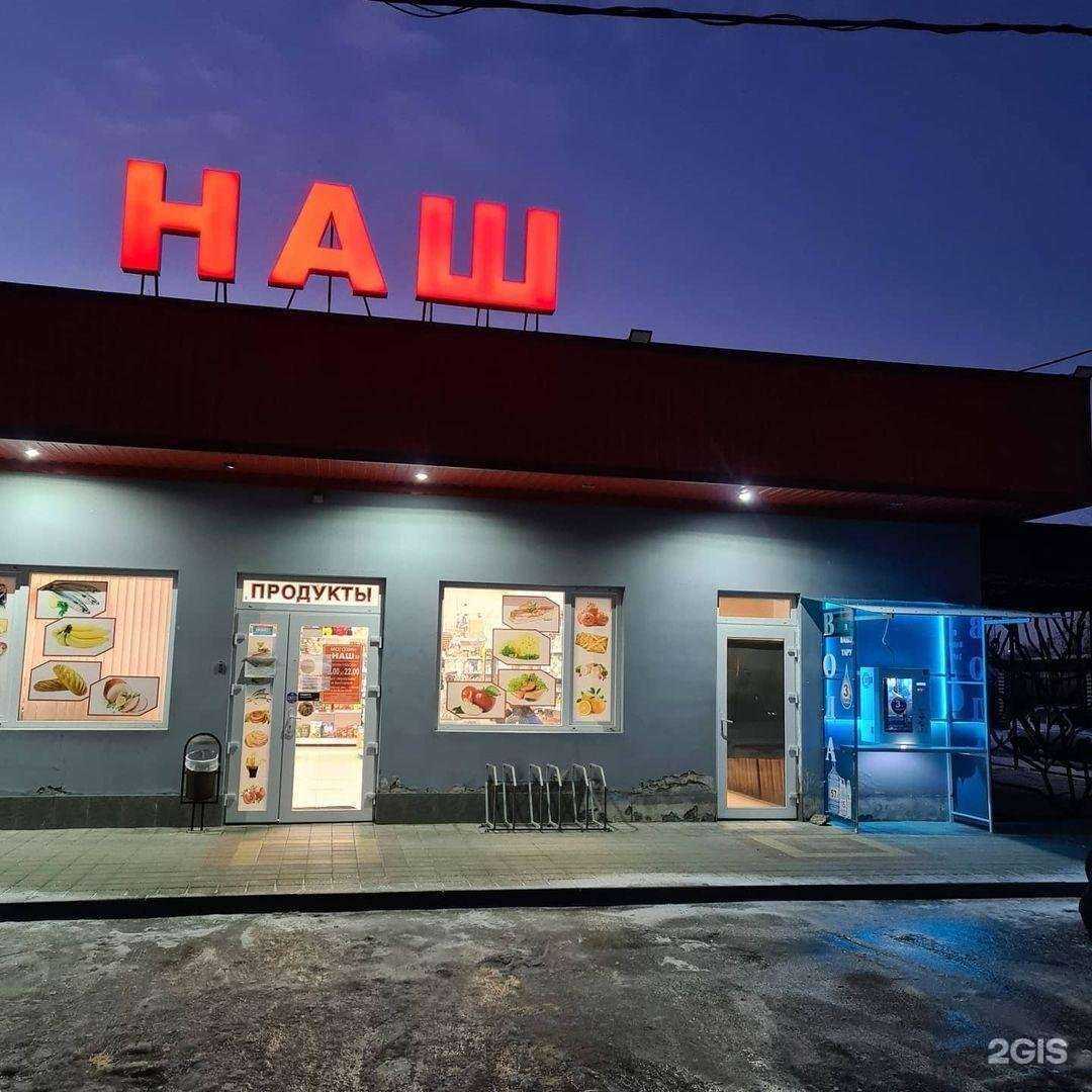 Отзывы на компанию Дана в г. Новокубанск c фото