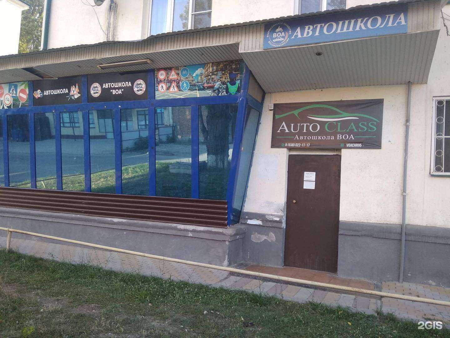 Отзывы на компанию Автоинлайн в г. Грозный c фото