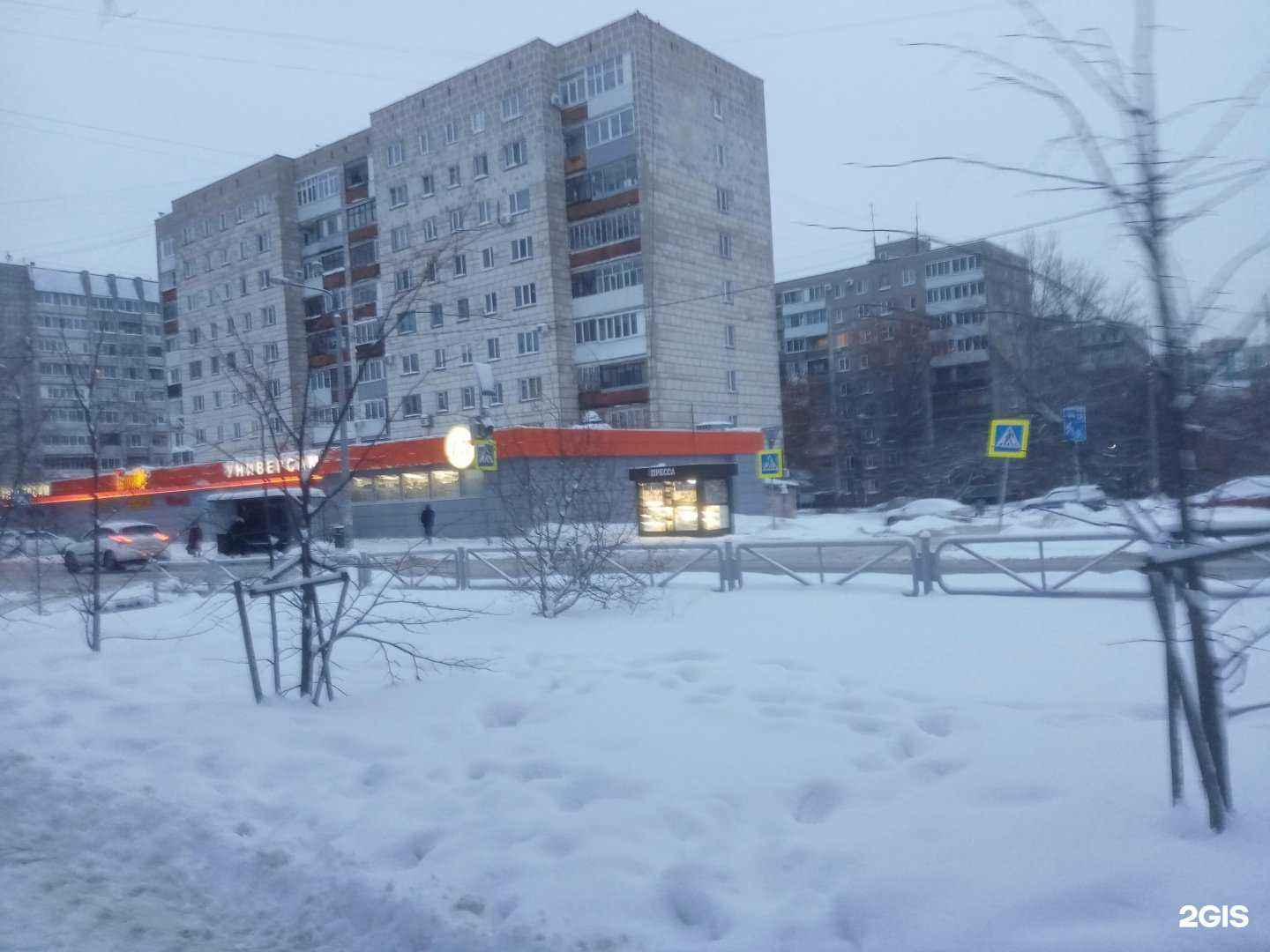 Отзывы на компанию Пункт продажи и пополнения транспортных карт и льготных проездных документов в г. Пермь c фото