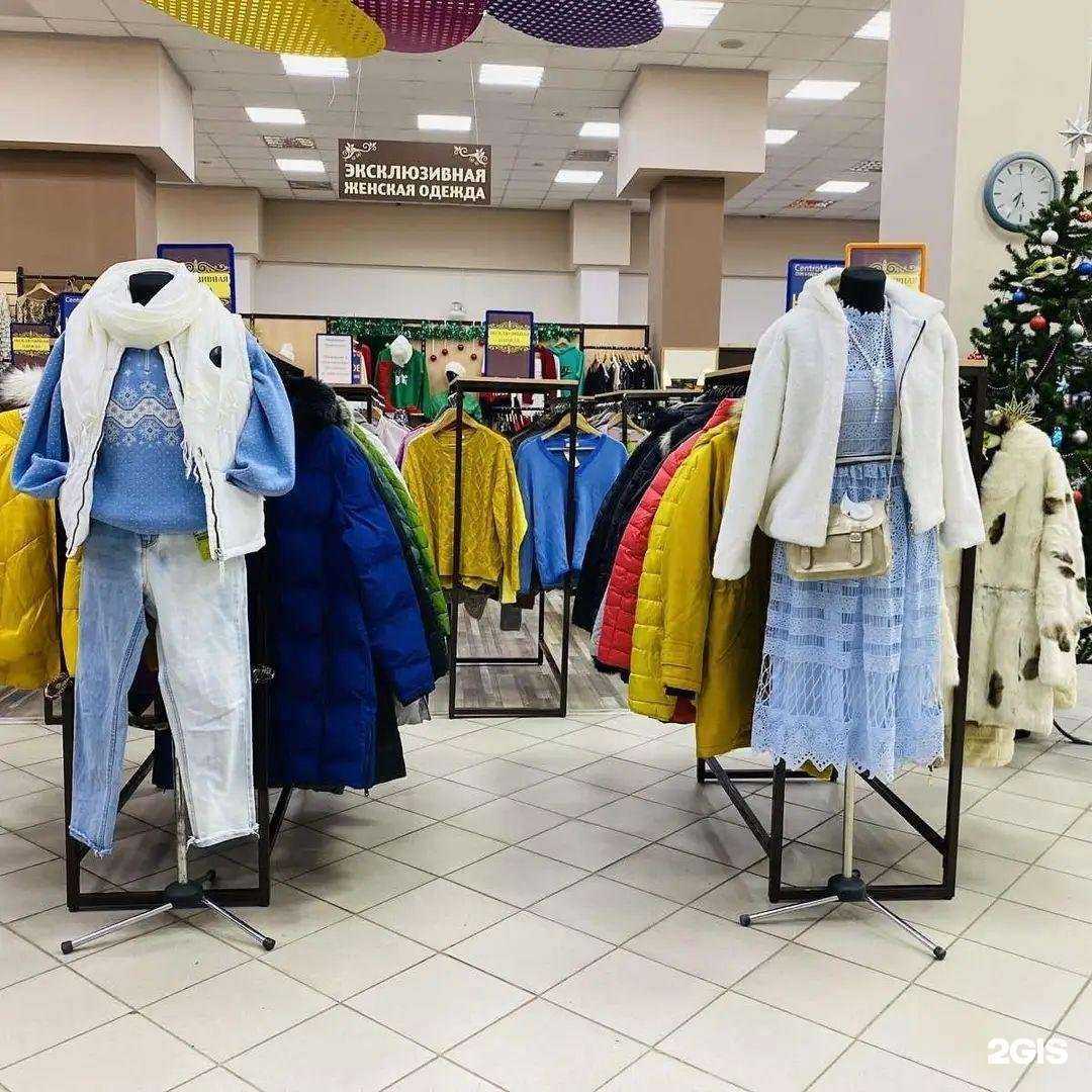 Отзывы на компанию Centromoda в г. Саратов c фото