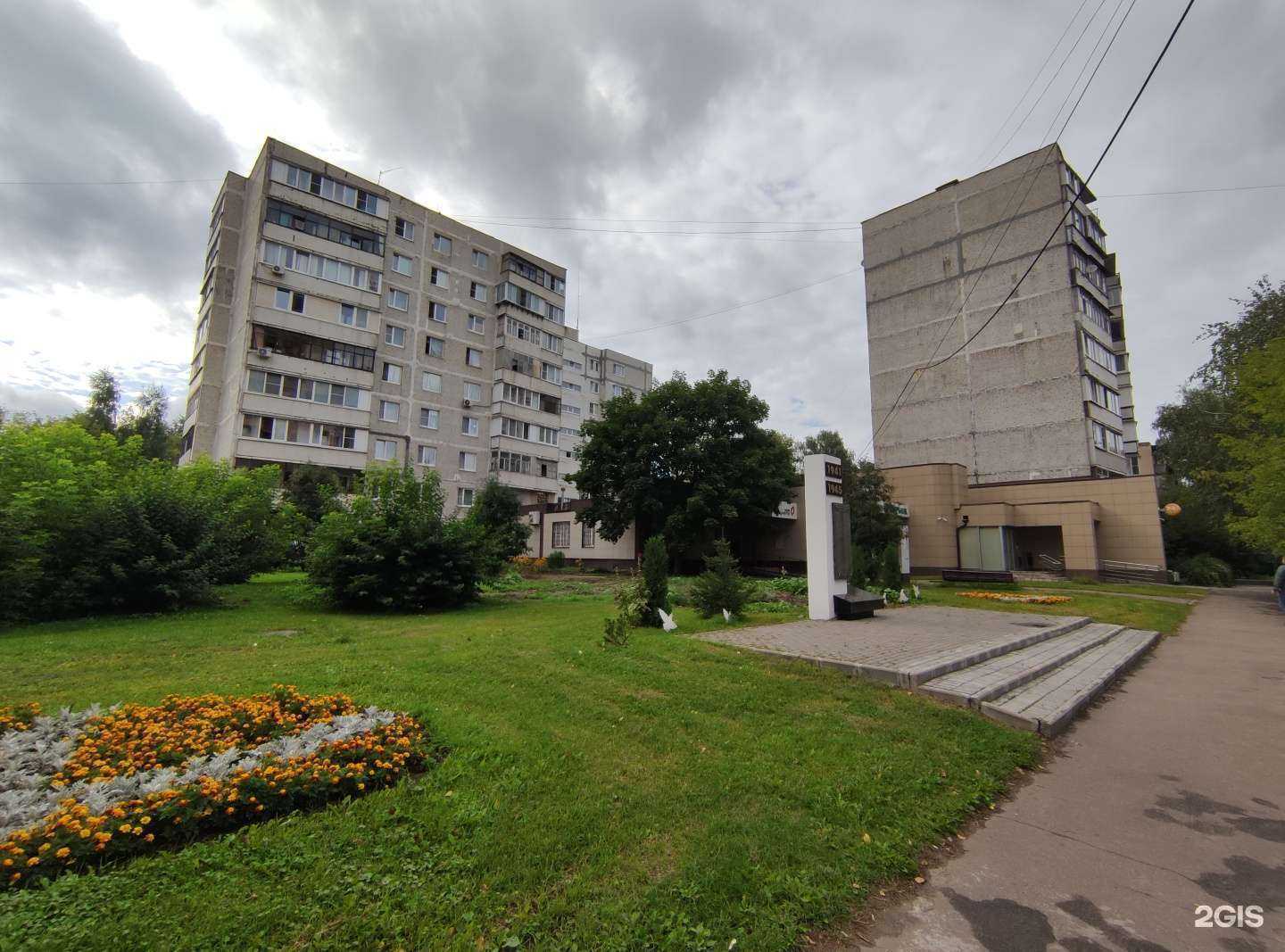 Отзывы на компанию СберСтрахование в Королёве c фото - фотография 2 из 2