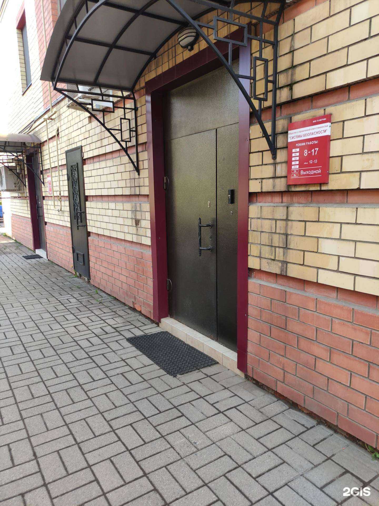 Отзывы на компанию Системы Безопасности в Рыбинске c фото