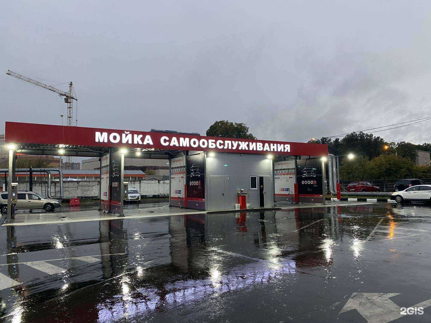 Отзывы на компанию Автомойка в г. Химки c фото