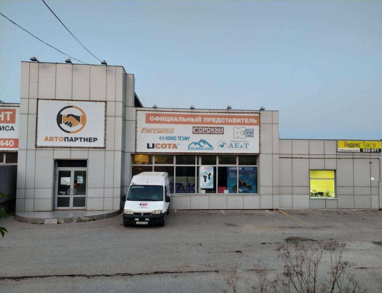 Отзывы на компанию Armandomebel в Рязани c фото - фотография 2 из 2