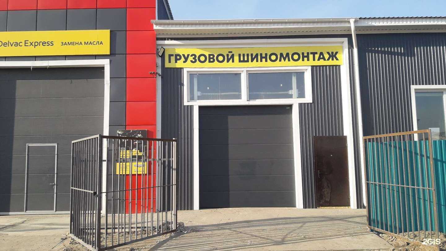 Отзывы на компанию Азия Трак в Улан-Удэ c фото