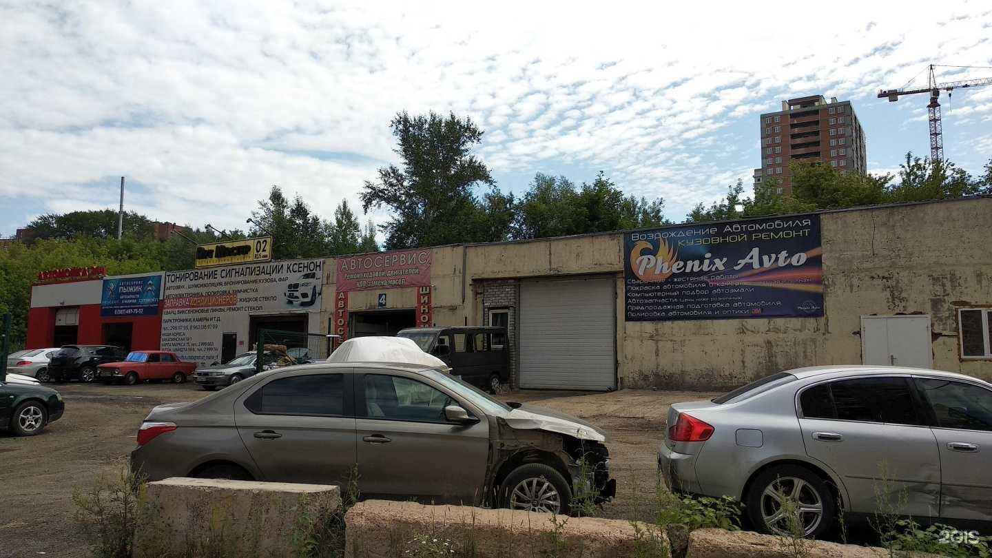 Отзывы на компанию Универсал в Уфе c фото