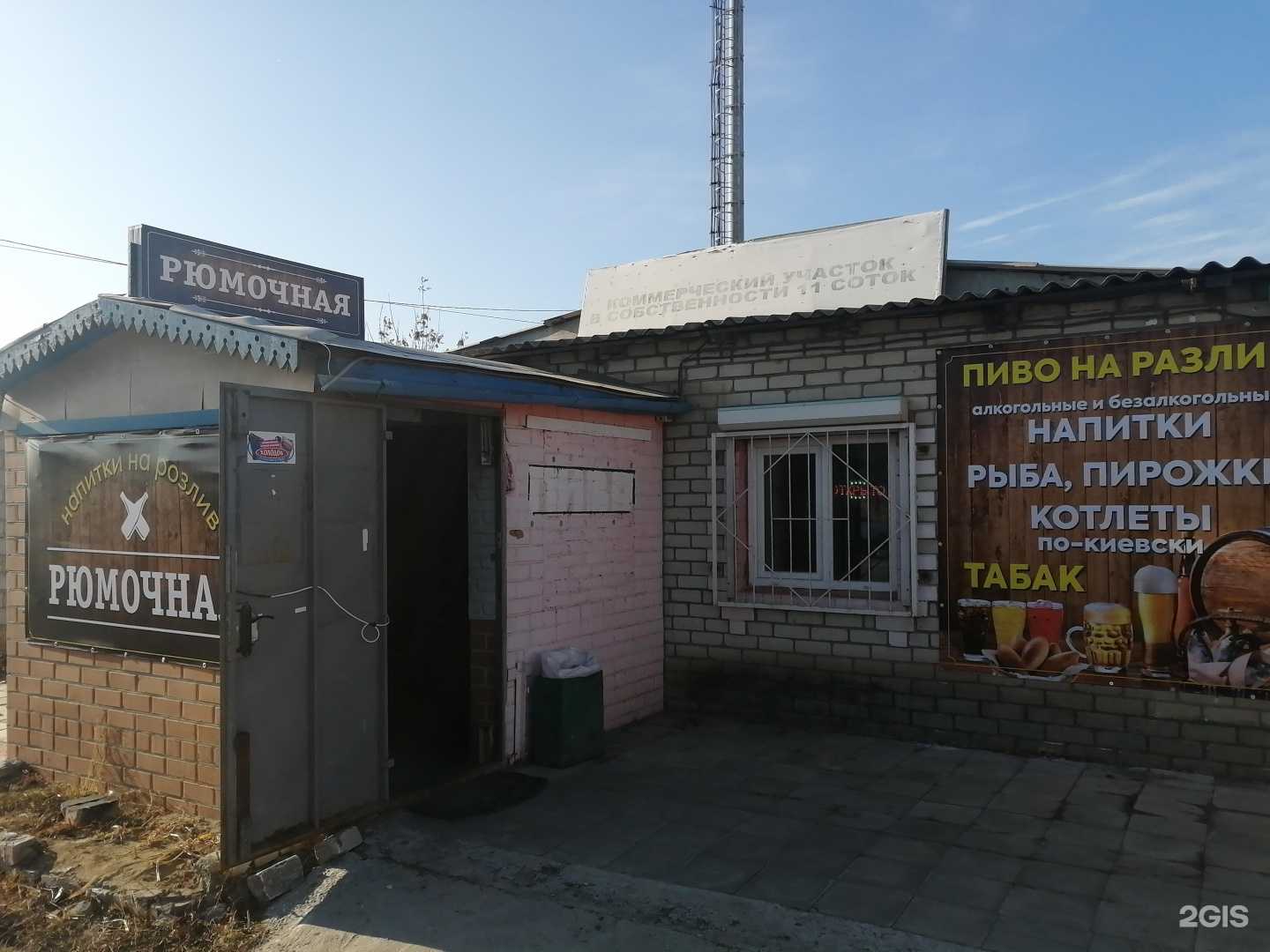 Отзывы на компанию Большой праздник в Волгограде c фото - фотография 2 из 2