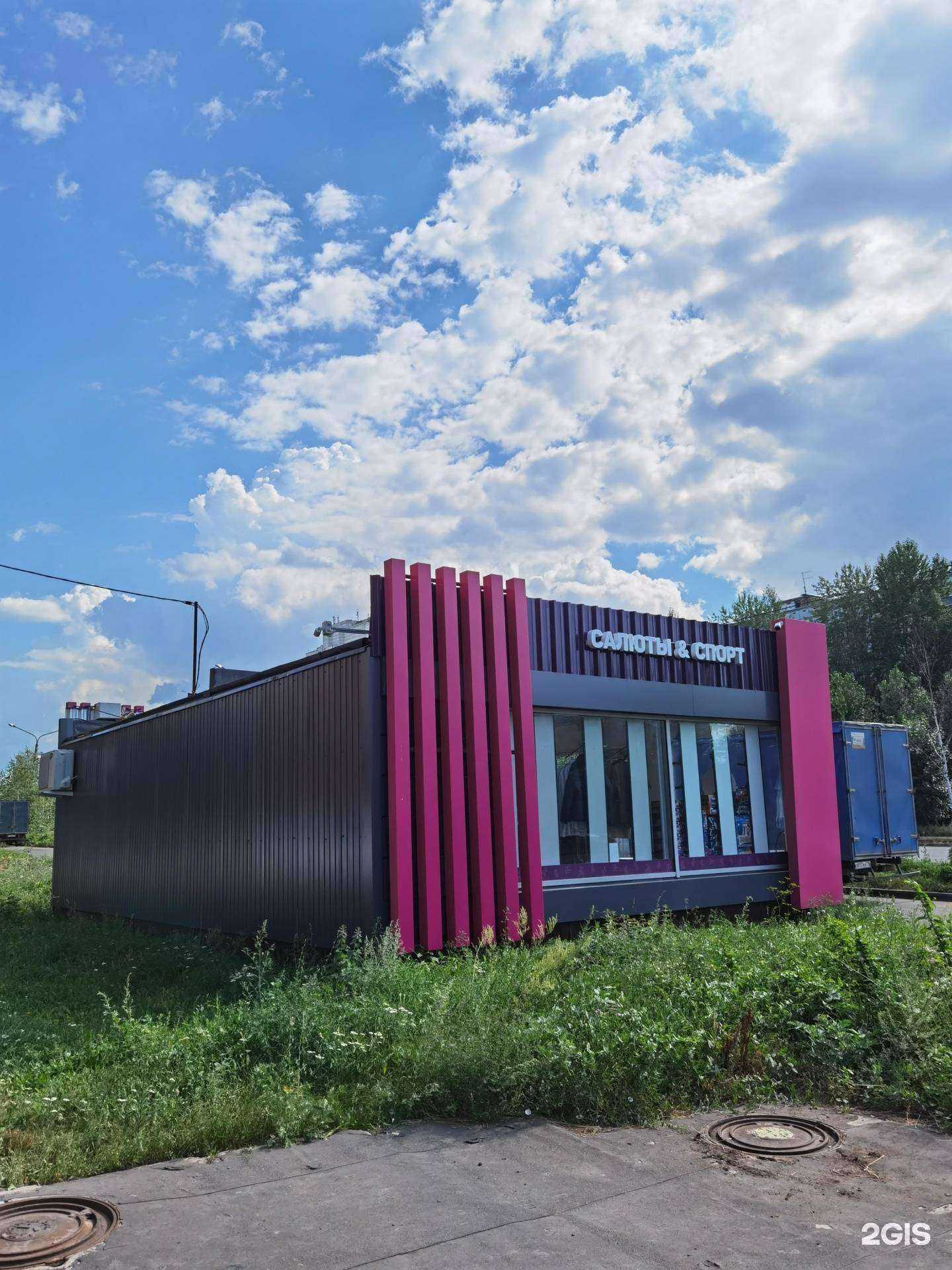 Отзывы на компанию Хороshow в Казани c фото - фотография 2 из 2