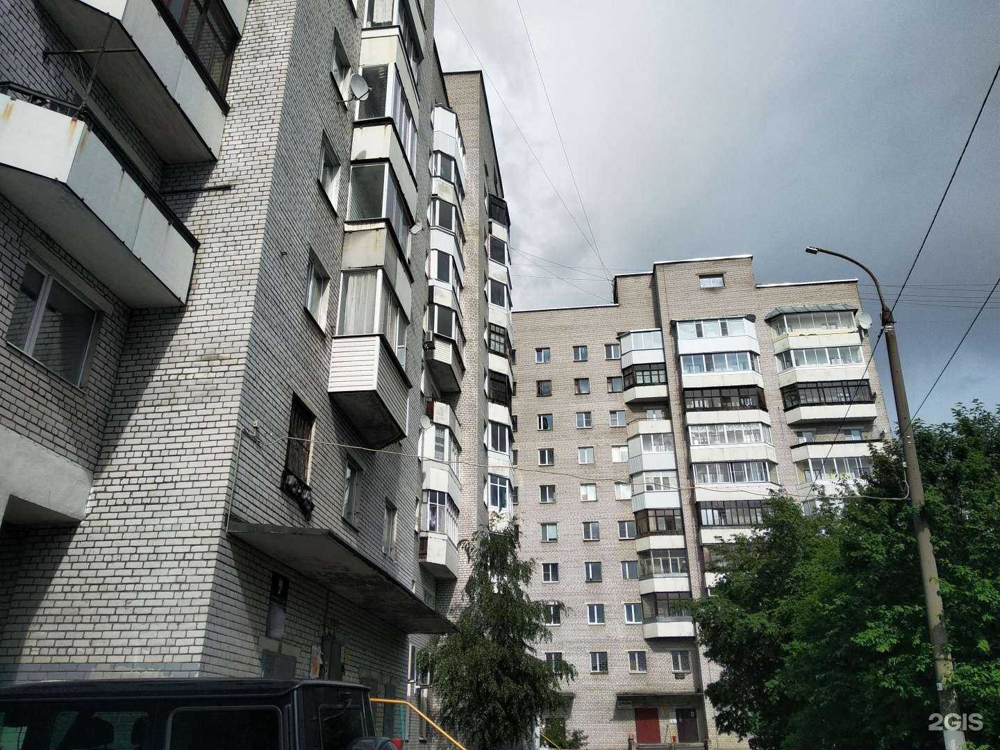 Отзывы на компанию ГосОценка в Архангельске c фото - фотография 2 из 2