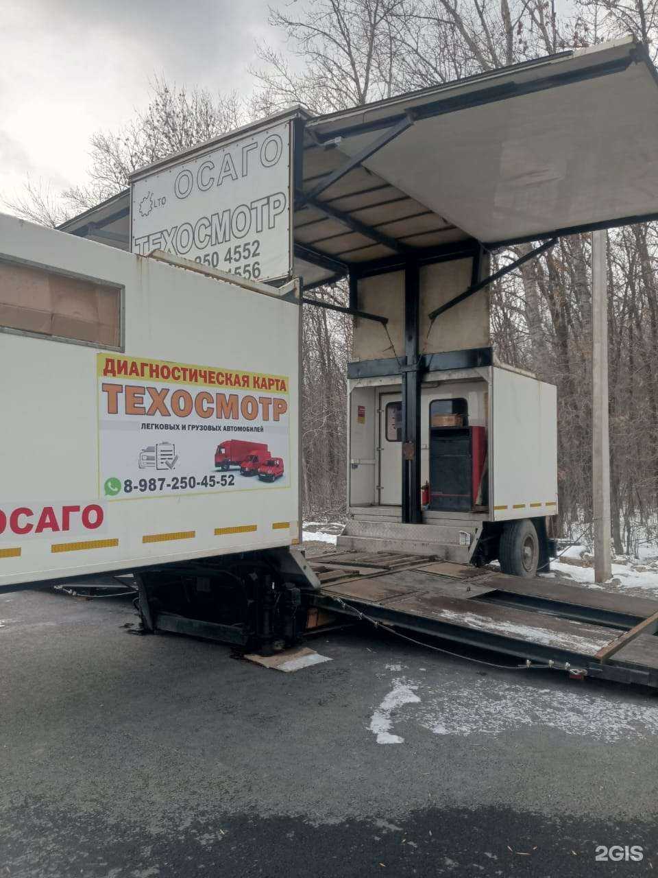 Отзывы на компанию Фармленд в Уфе c фото - фотография 2 из 2