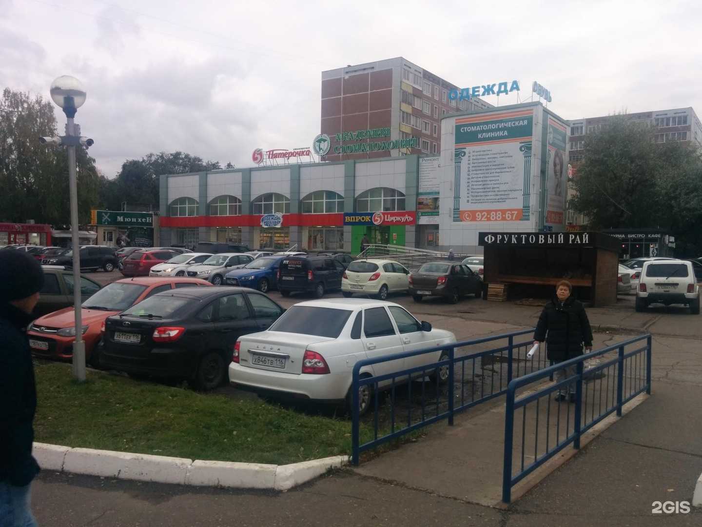 Отзывы на компанию Впрок в Набережных Челнах c фото - фотография 2 из 2