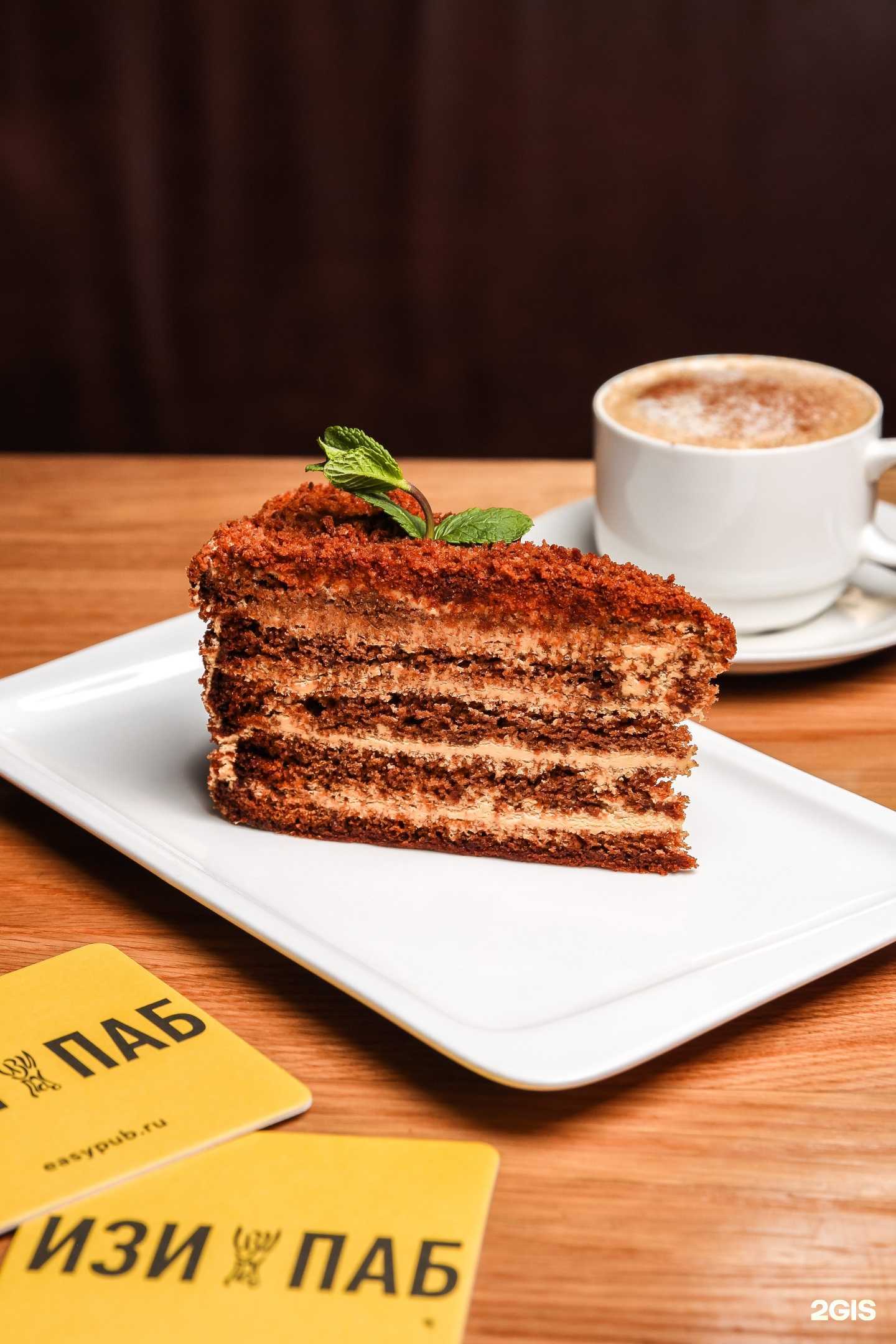 Отзывы на компанию Изи паб в Королёве c фото