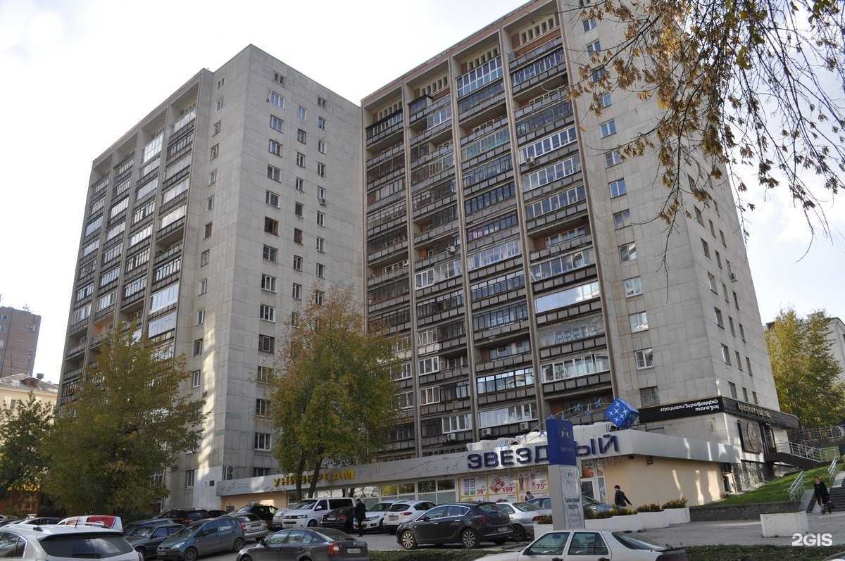 Отзывы на компанию Голова в Екатеринбурге c фото - фотография 2 из 2