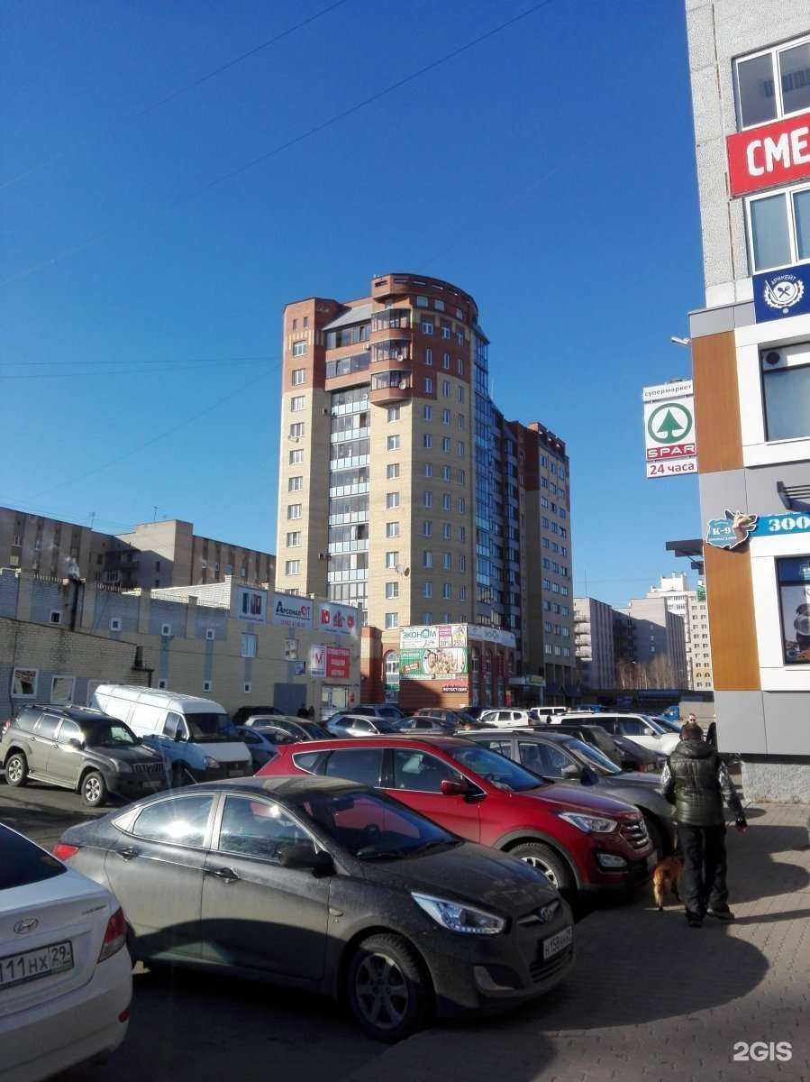 Отзывы на компанию Monhattan в Архангельске c фото - фотография 2 из 2