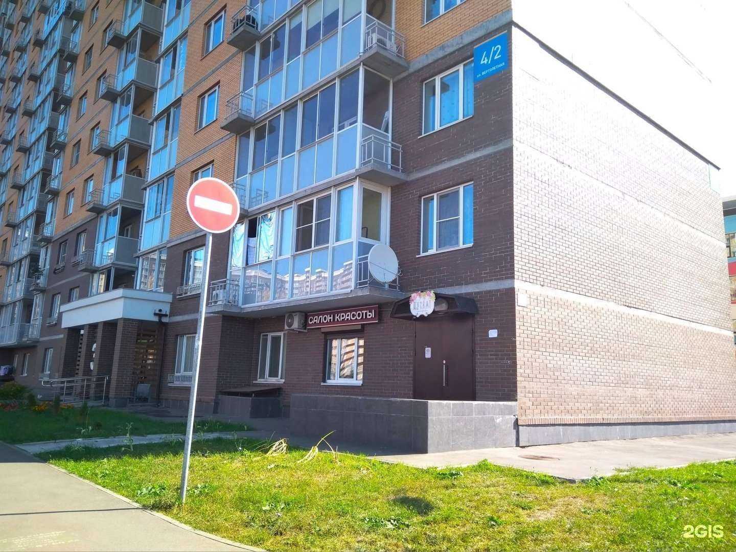 Отзывы на компанию Мускат в Люберцах c фото - фотография 2 из 2