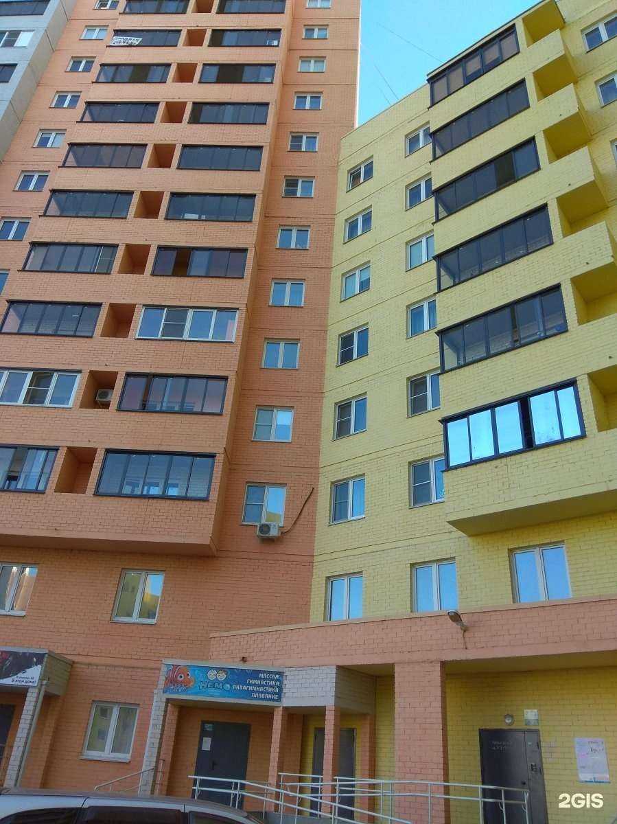 Отзывы на компанию Территория спорта в Челябинске c фото - фотография 2 из 2