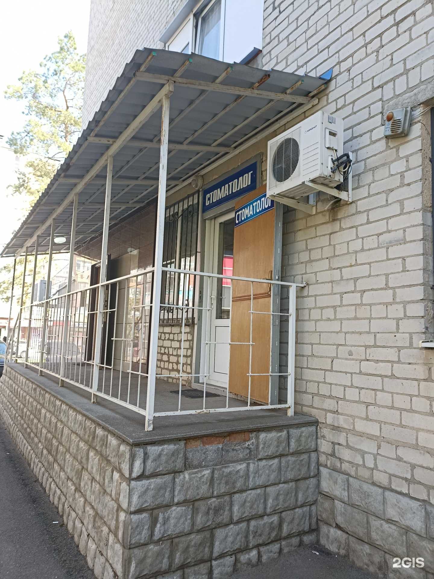 Отзывы на компанию Стоматологический кабинет в Ессентуках c фото