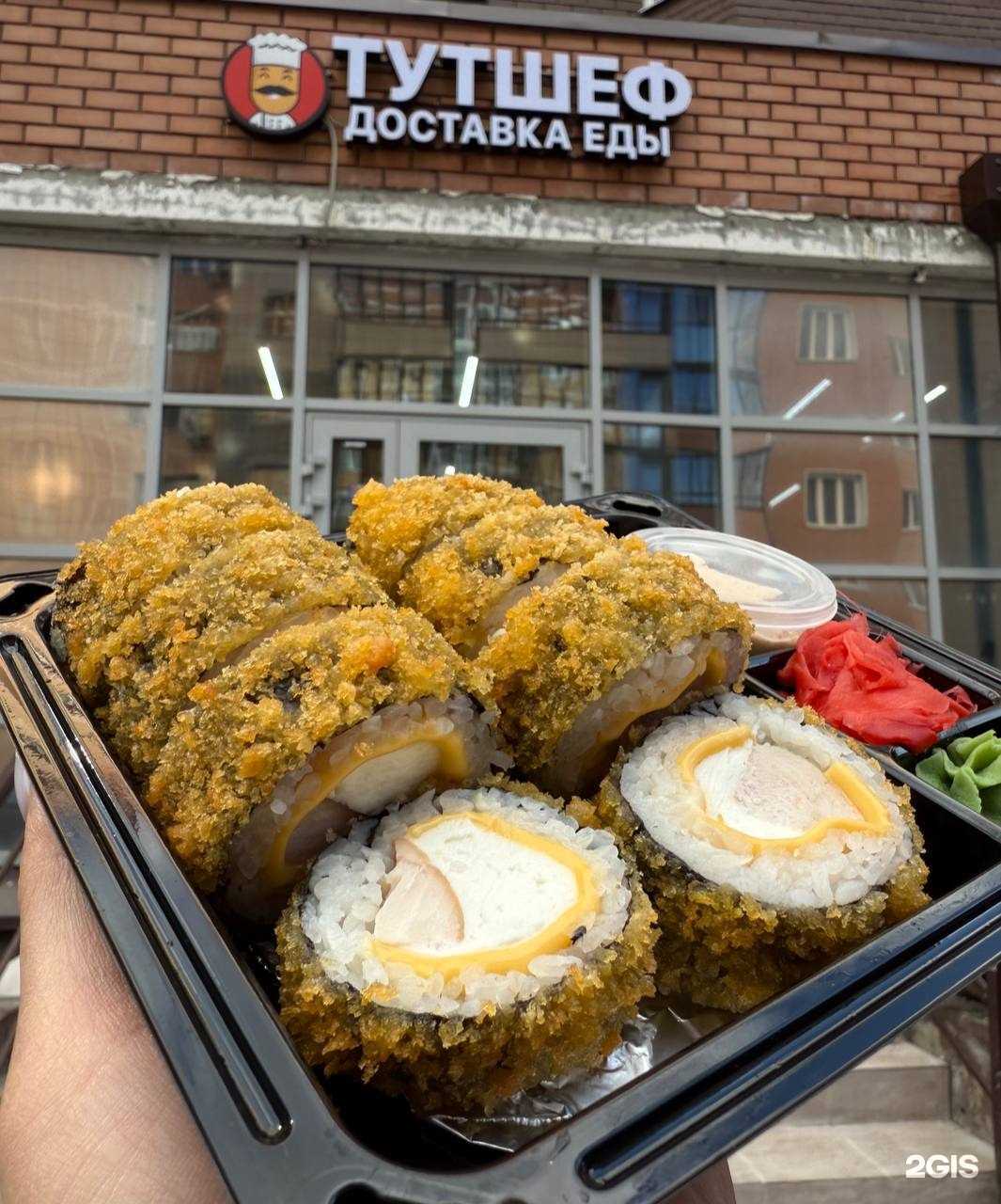 Отзывы на компанию ТутШеф в Казани c фото