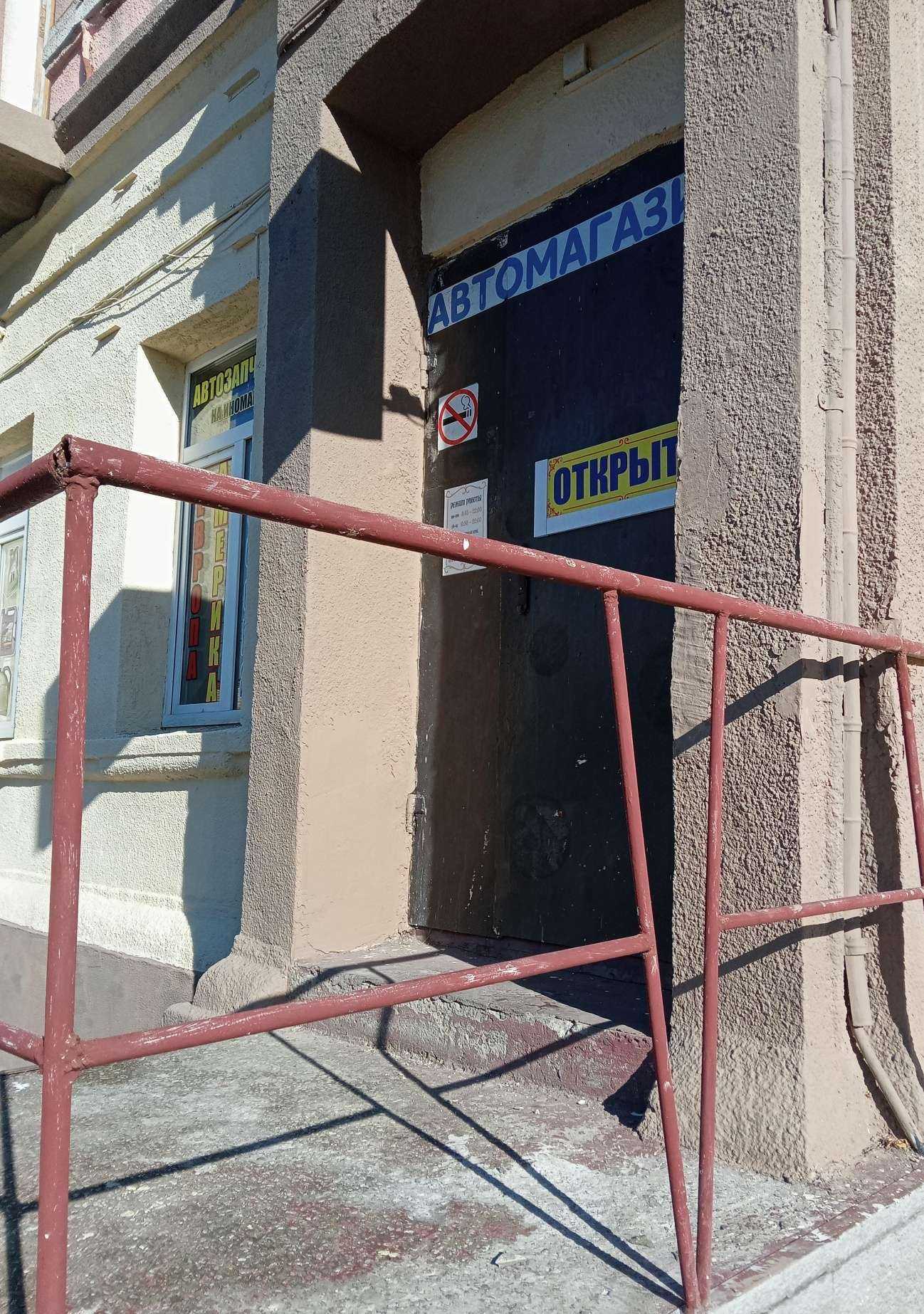 Отзывы на компанию Акб-Юг в г. Новороссийск c фото