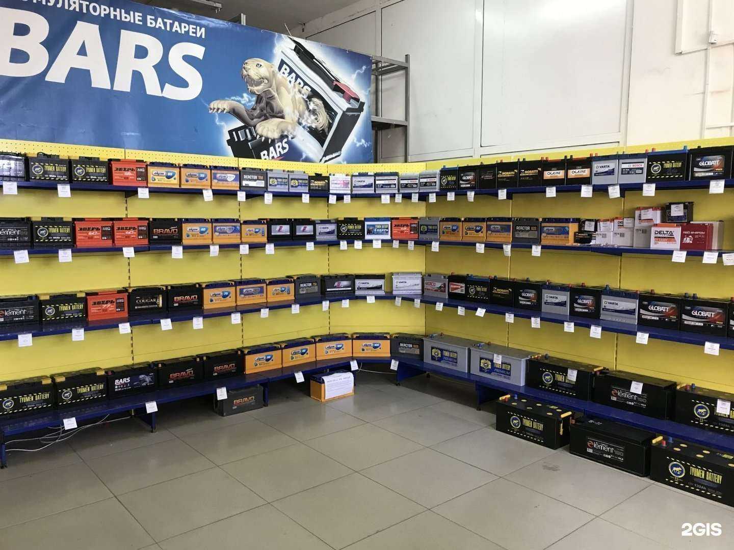 Отзывы на компанию Специализированный магазин аккумуляторов в Кургане c фото