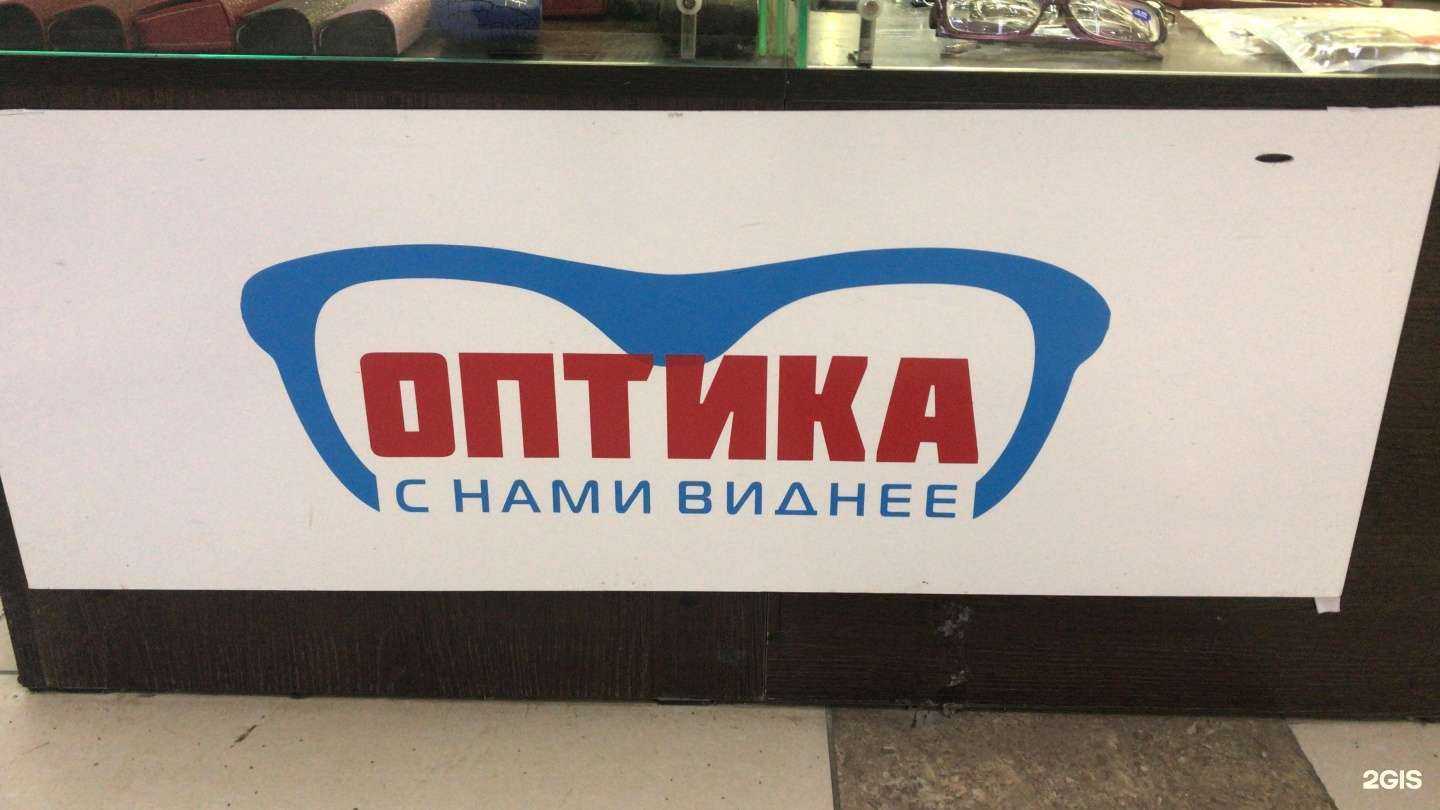 Отзывы на компанию С нами виднее в г. Горно-Алтайск c фото