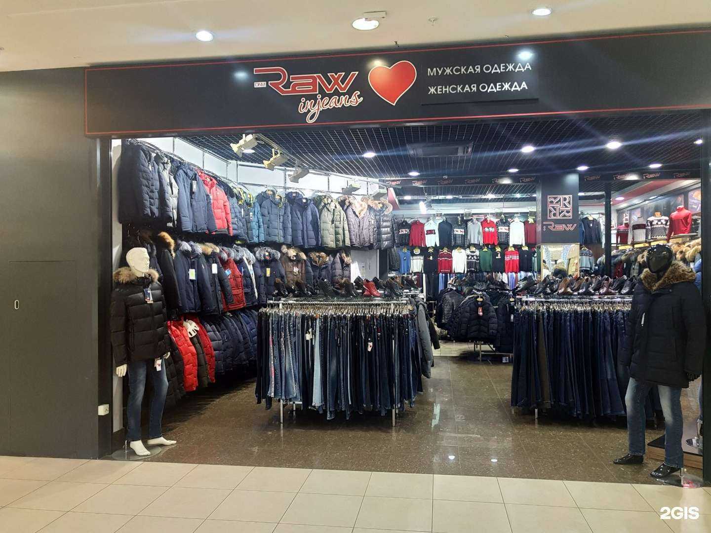 Отзывы на компанию Raw jeans в Рязани c фото