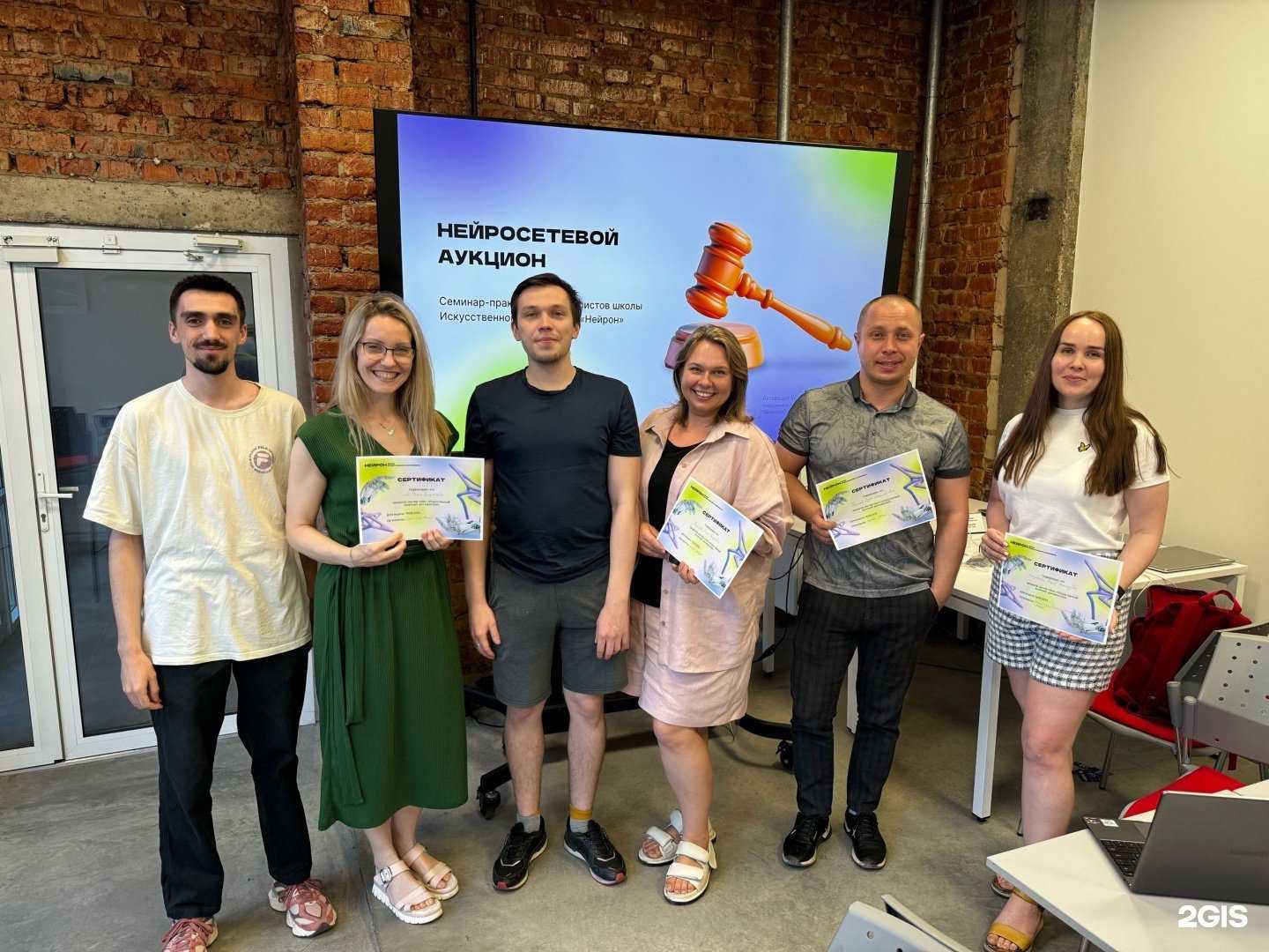 Отзывы на компанию Нейрон в г. Пермь c фото