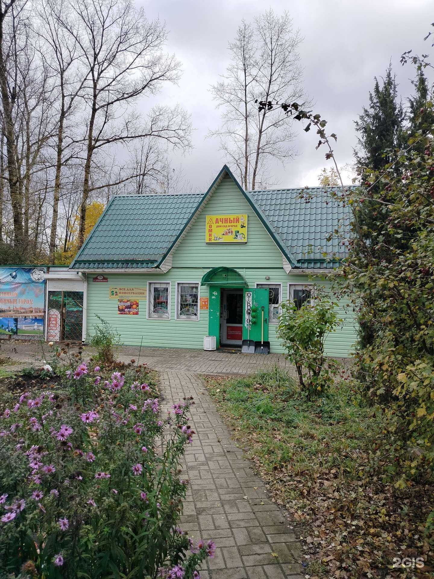 Отзывы на компанию Дачный домик в г. Калуга c фото