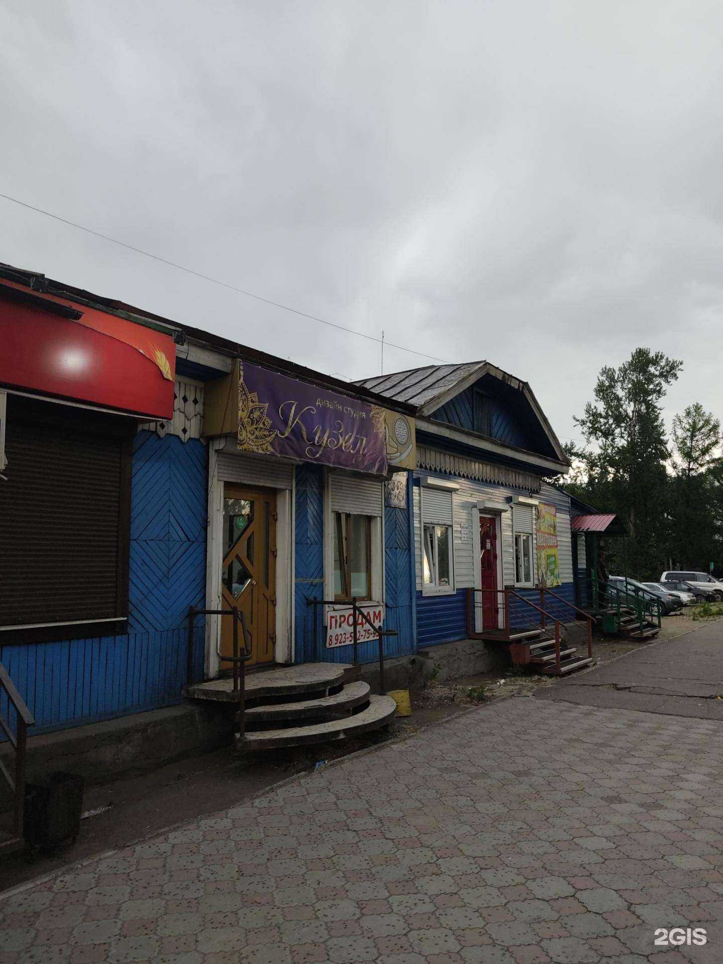 Отзывы на компанию Улар в Кызыле c фото - фотография 2 из 2