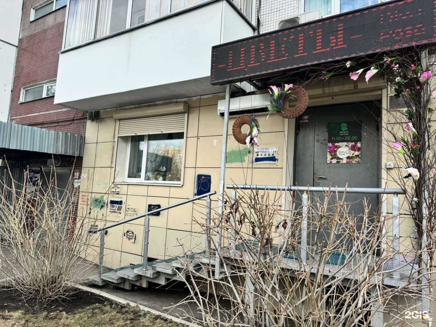 Отзывы на компанию Ninja`s shop в г. Красноярск c фото